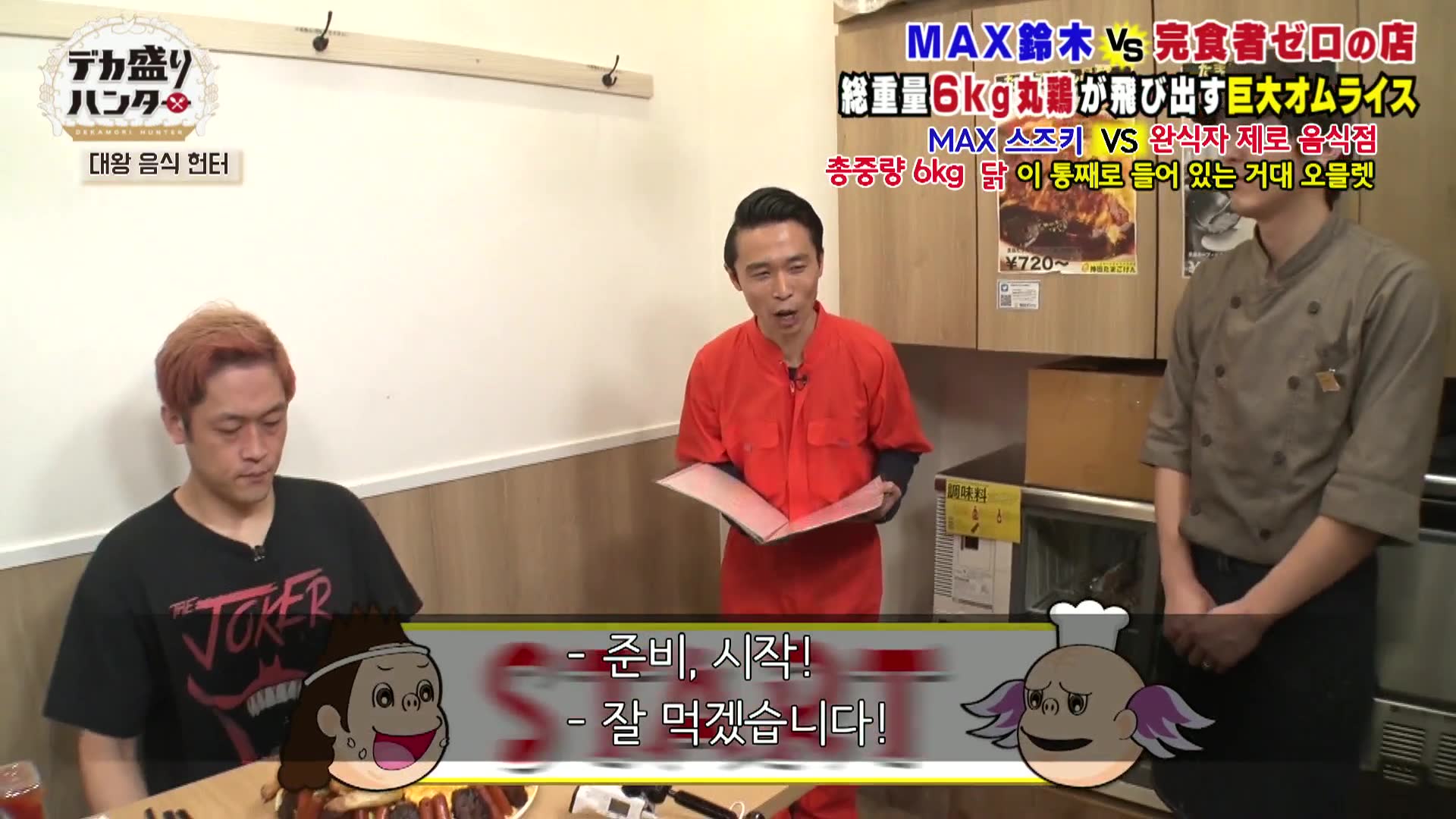 7화(7-1)
