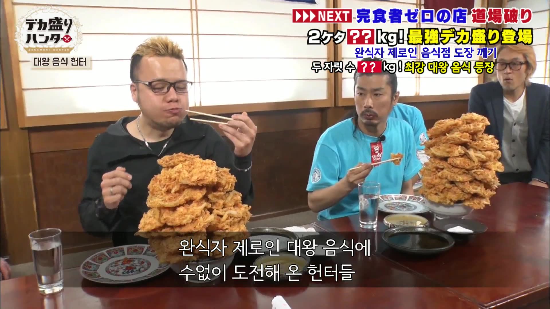 8화(8-2)