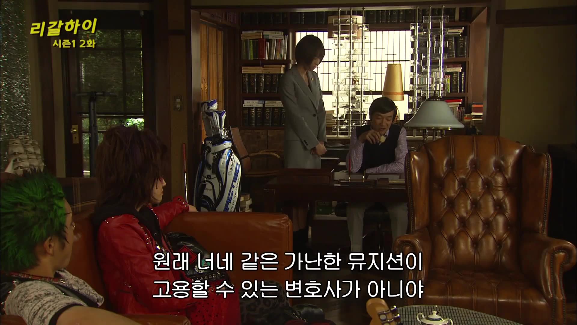 2화 저작권 소송은 돈이 된다?