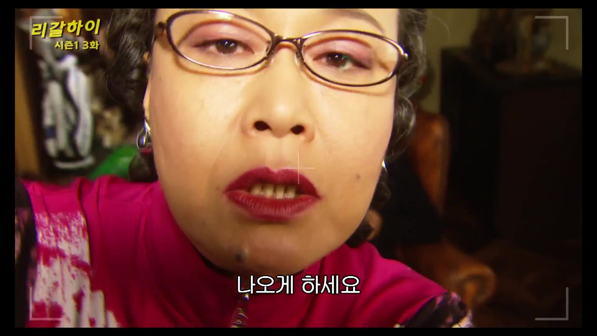 3화 첫사랑인가 스토커인가? 오열하는 연애재판!
