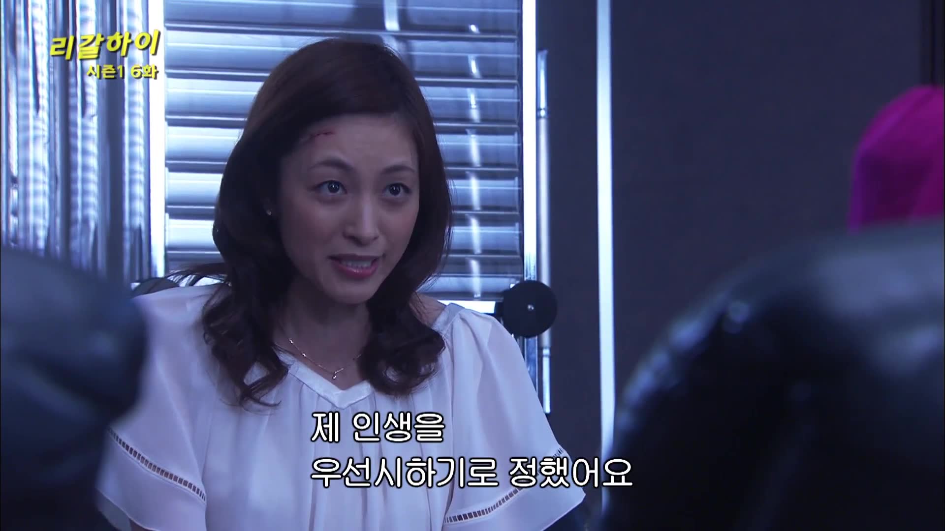 6화 가정폭력? 양다리? 유혈 낭자한 이혼 재판