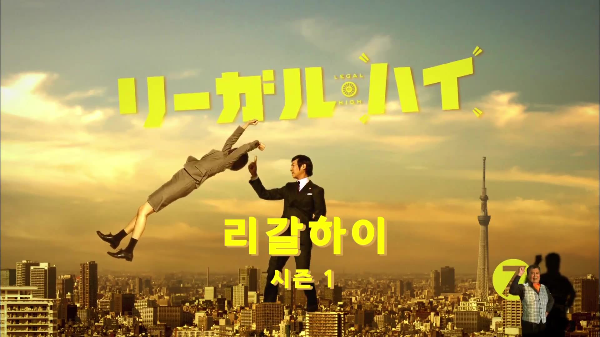 7화 상속 전쟁! 간장 일족에 숨어있는 비밀과 거짓말