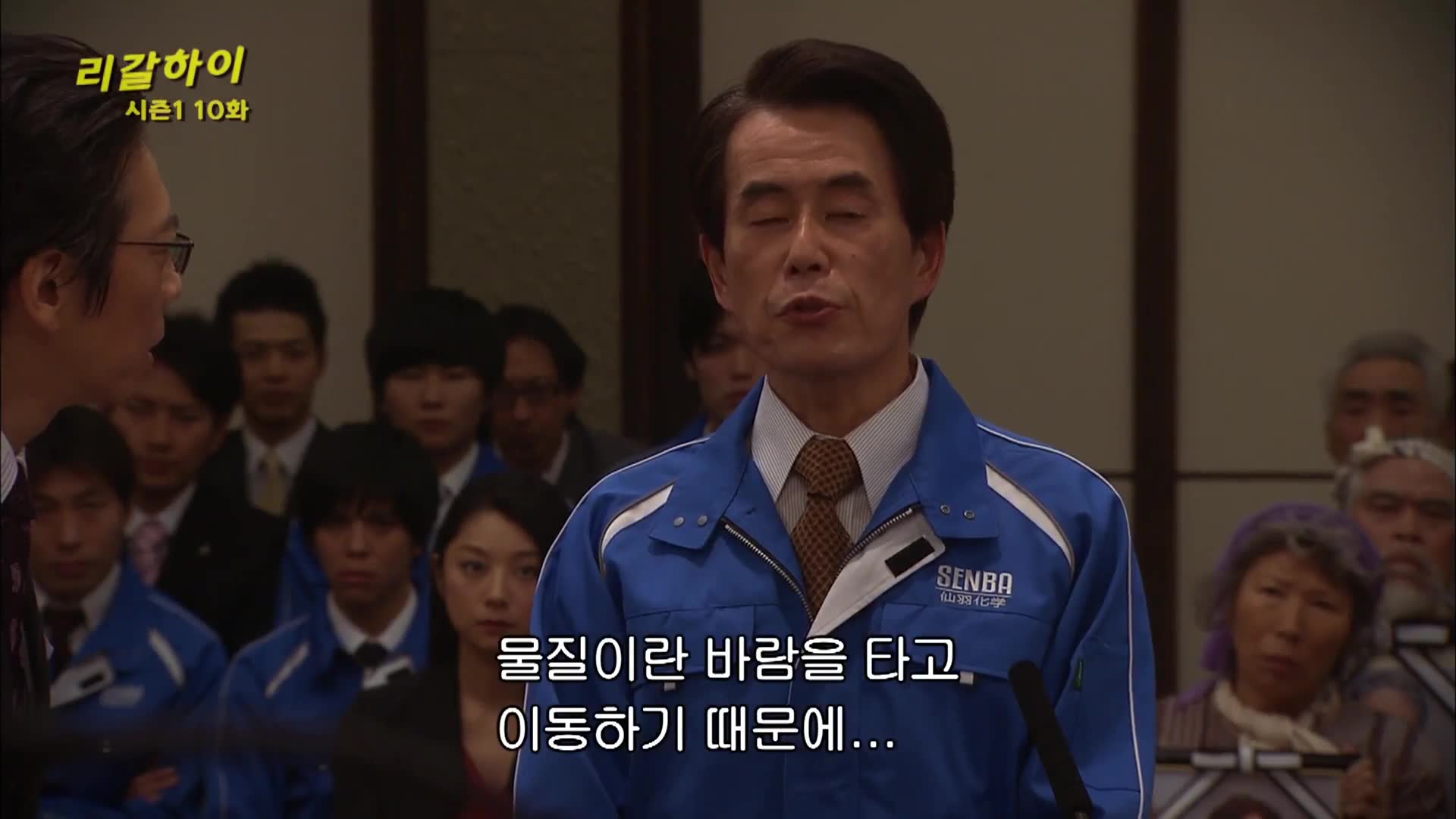10화 파산인가, 5억 엔인가, 안녕, 긍지 높은 인정의 마을