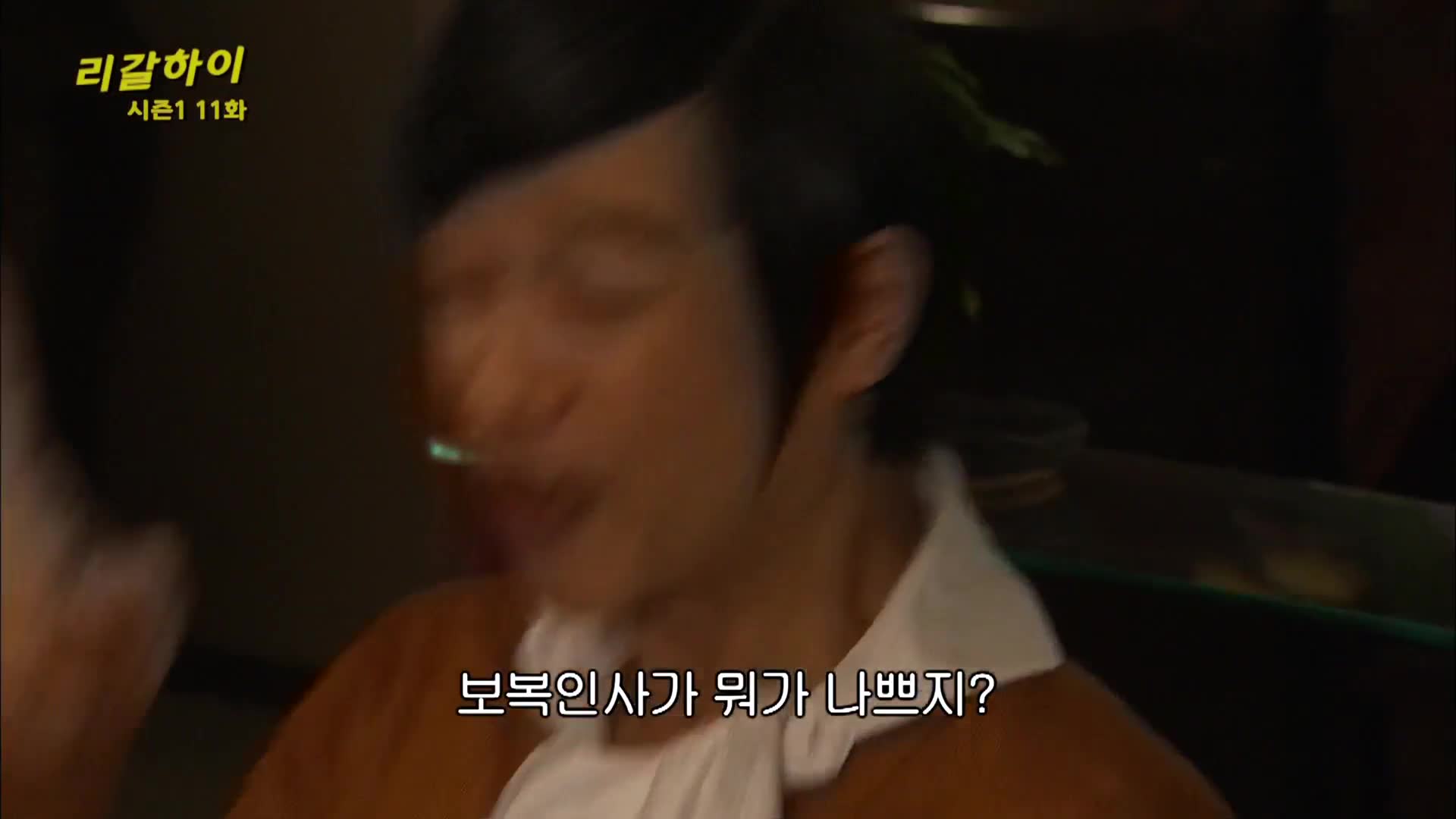 11화 내부고발자를 부당해고에서 구해내자!