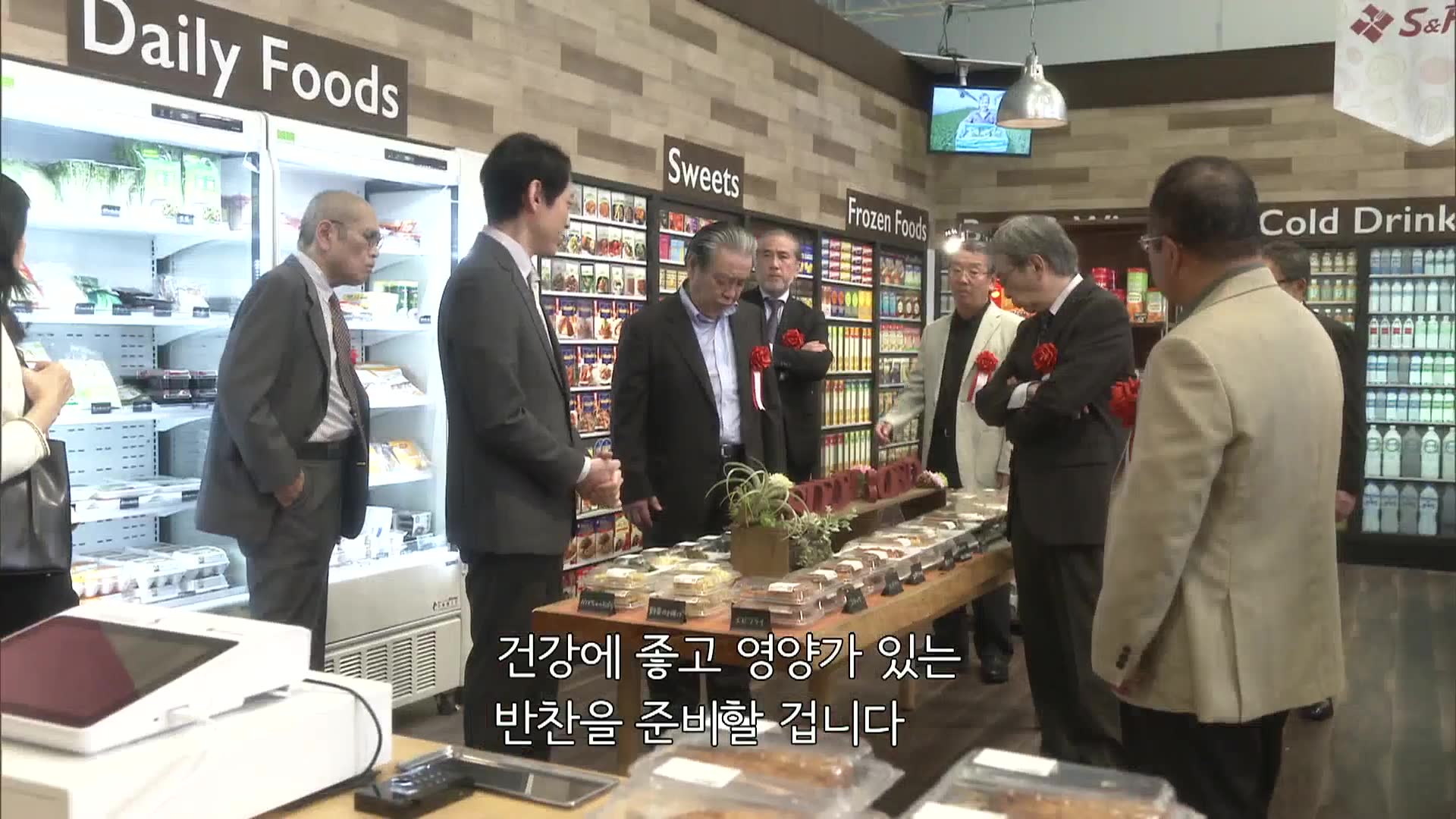 8화(8-1)