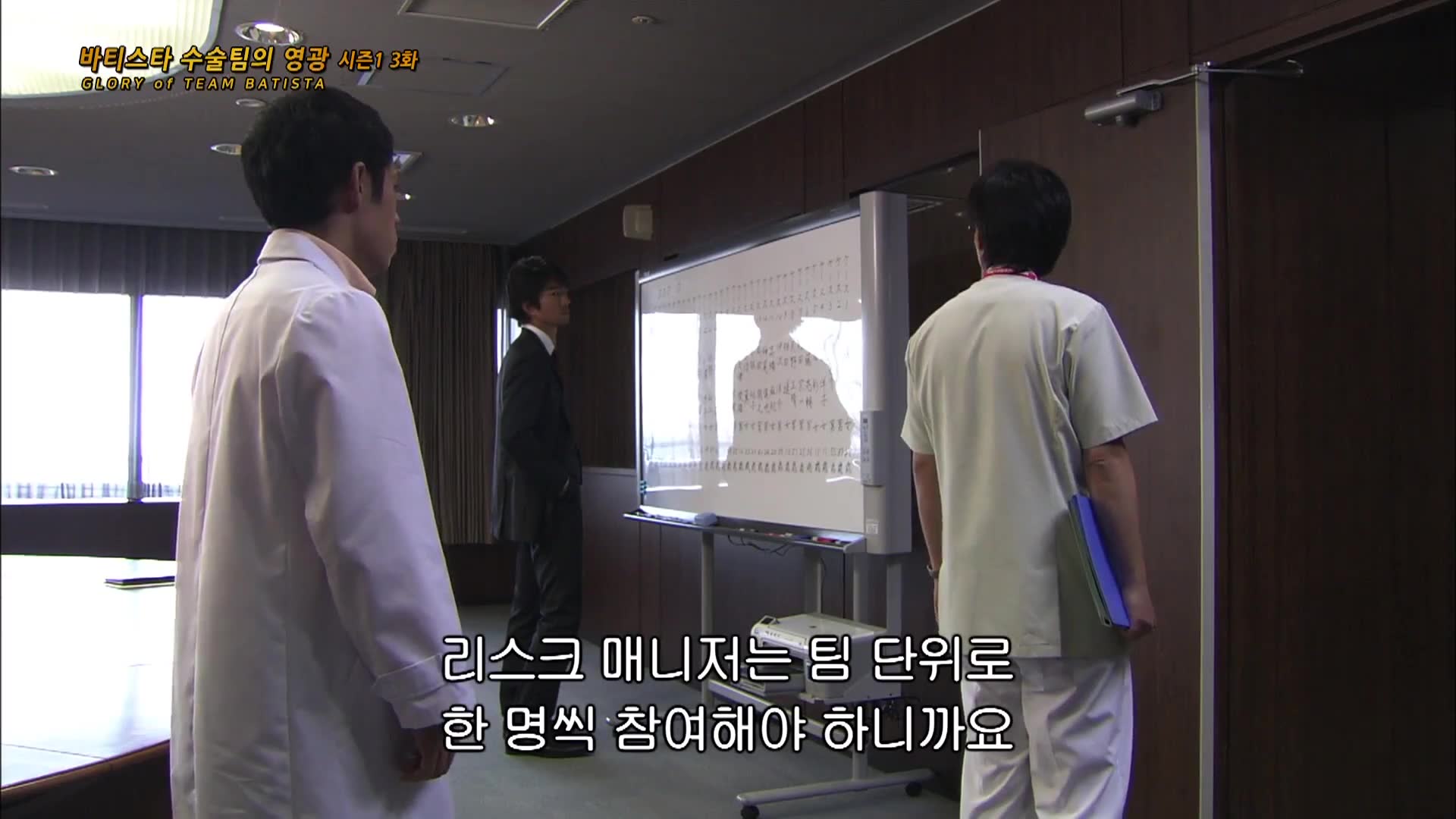 3화 마취과 의사의 고백