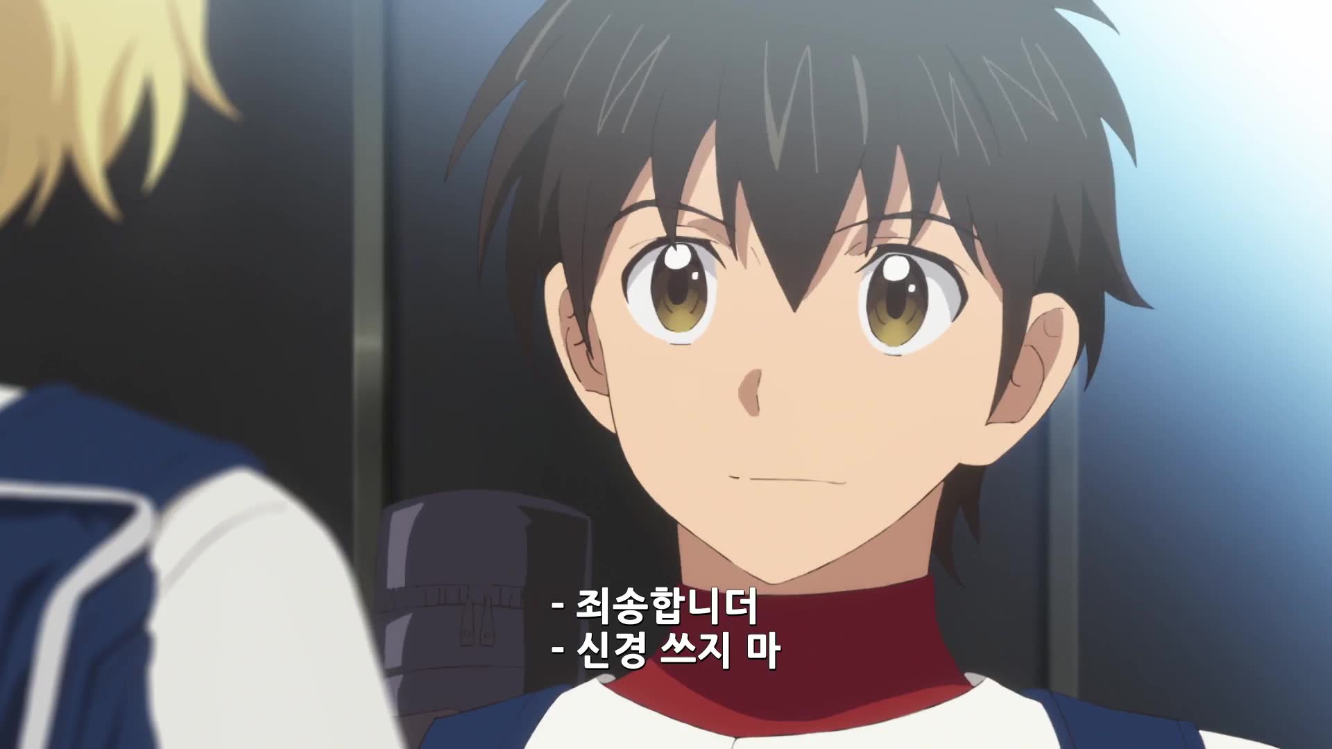 12화 흐린 뒤 비?