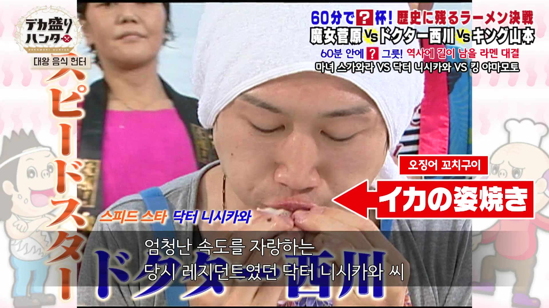 10화(10-2)
