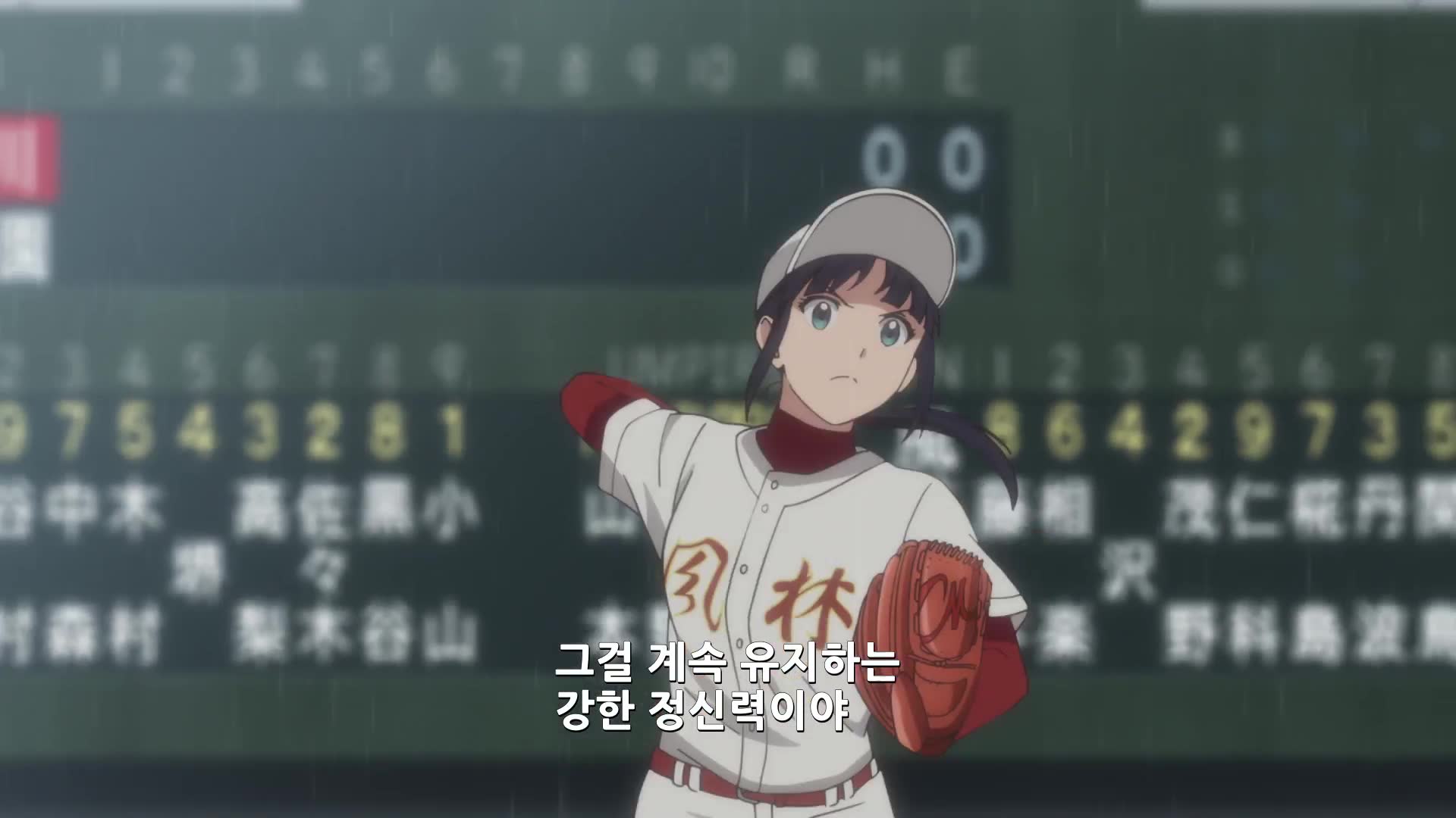 13화 이제 준결승!