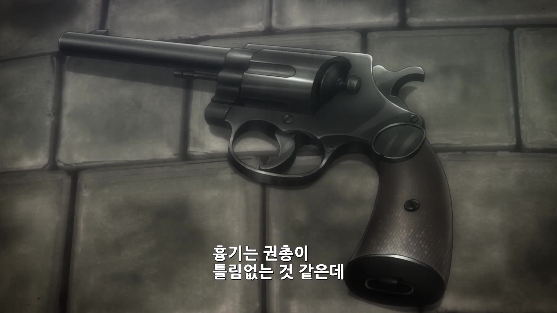 5화 달에게 짖다 (후편)
