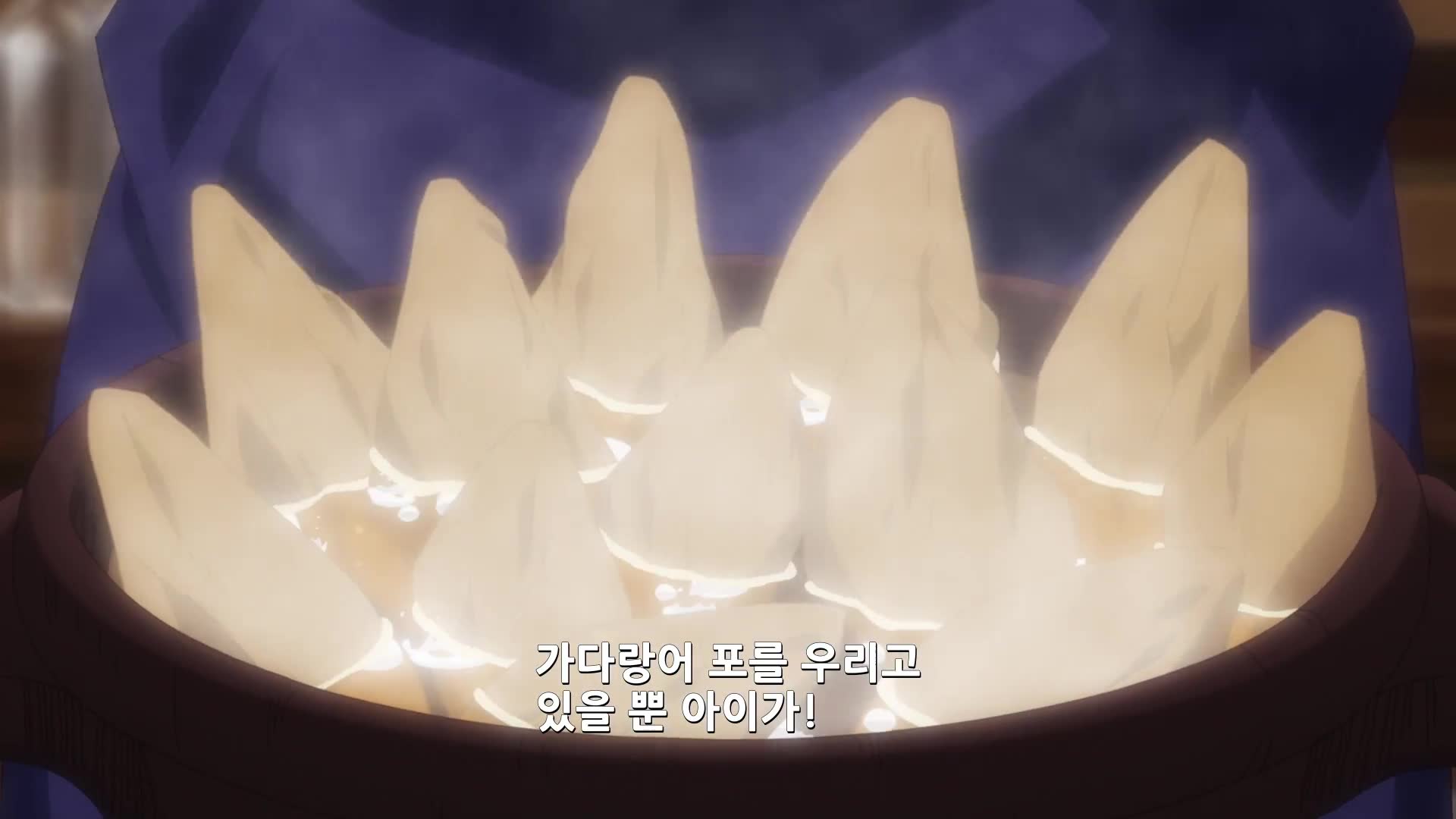 6화 지옥변 (전편)