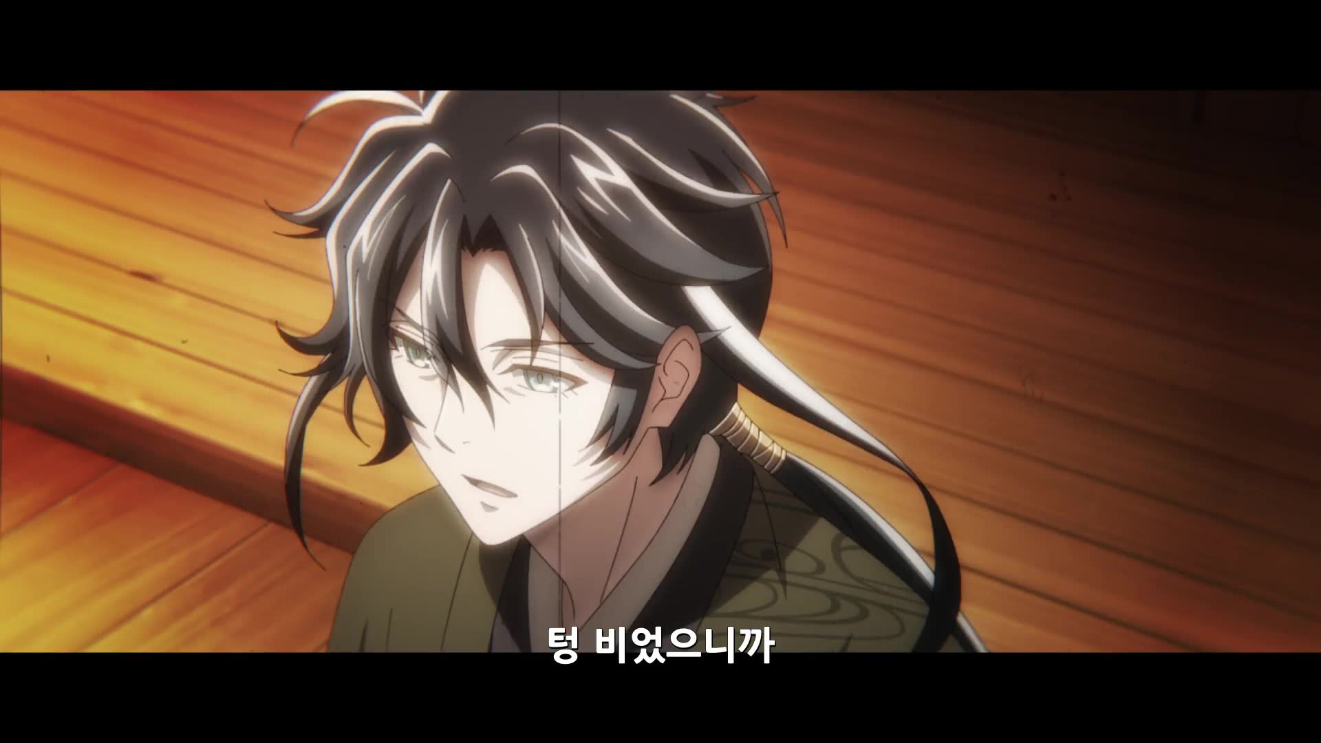 12화 톱니바퀴 (전편)