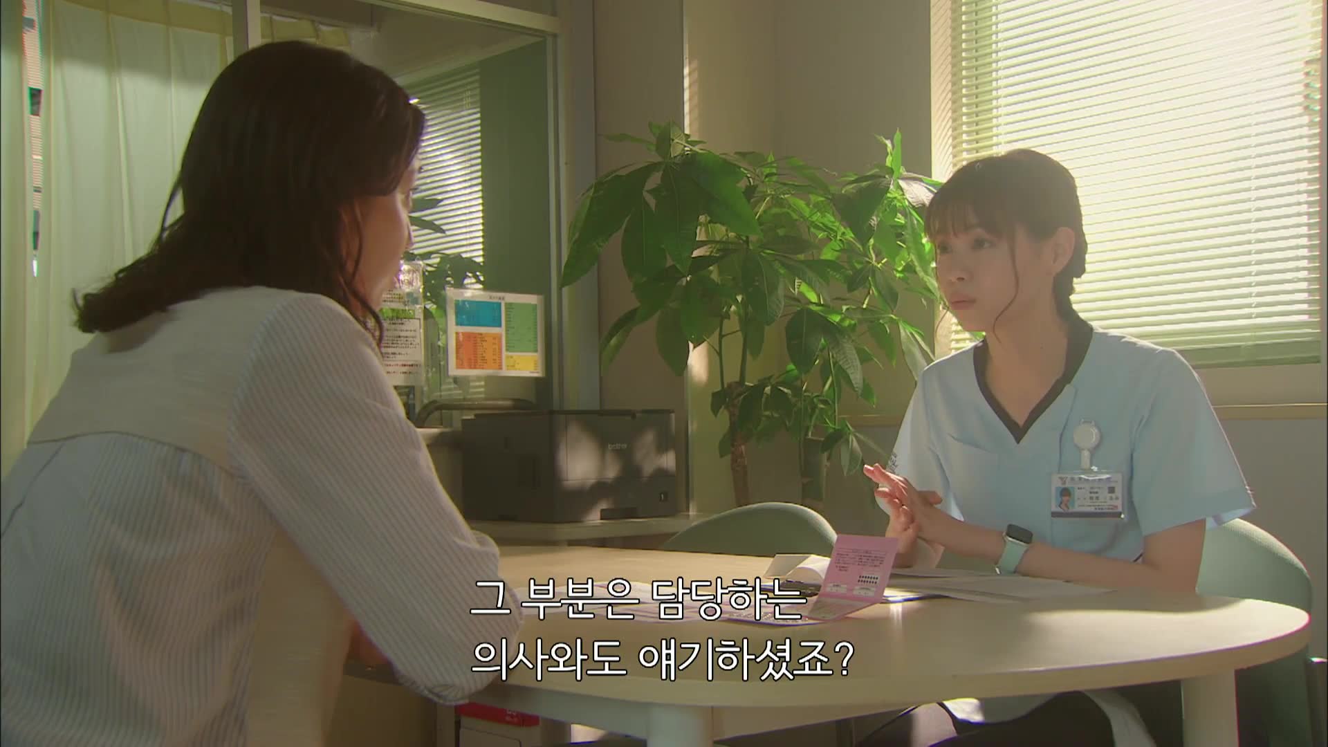 6화(6-1)
