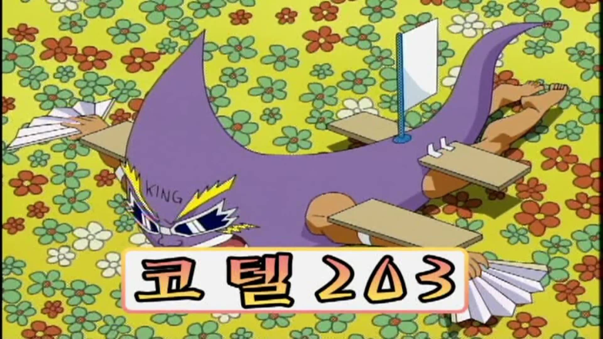 9화 어뢰걸!! 지구의 이름으로 너를 심판한다♪