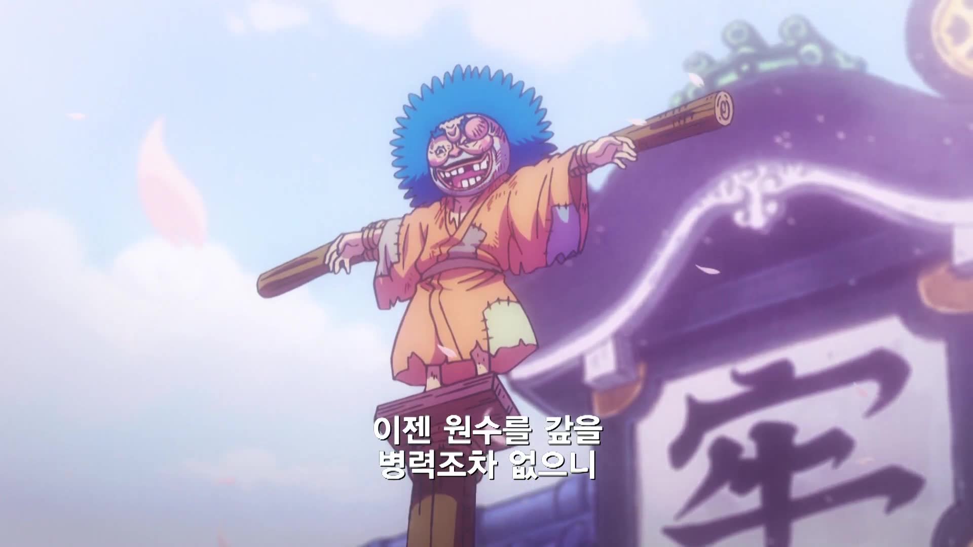 7화 조로의 분노, SMILE의 진실!