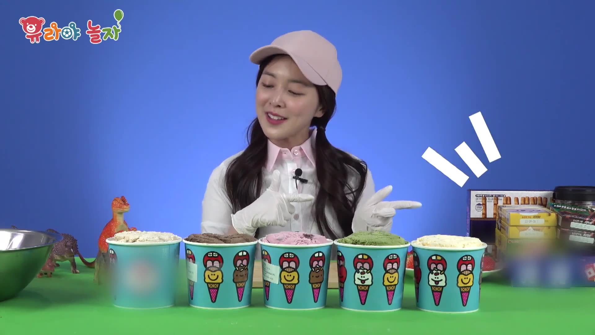 3화 유라네 아이스크림가게 오픈