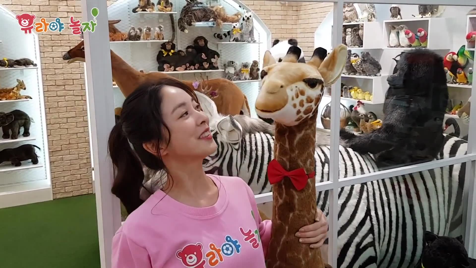 10화 동물인형과 젤리샵을 가다