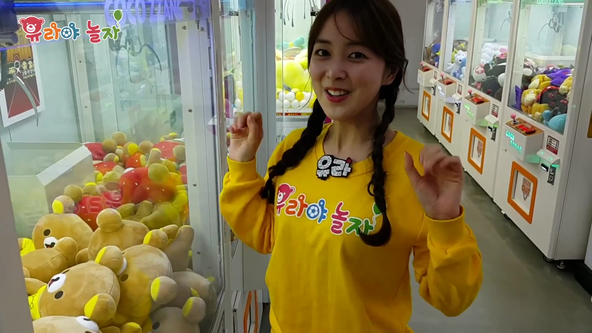 11화 인형뽑기