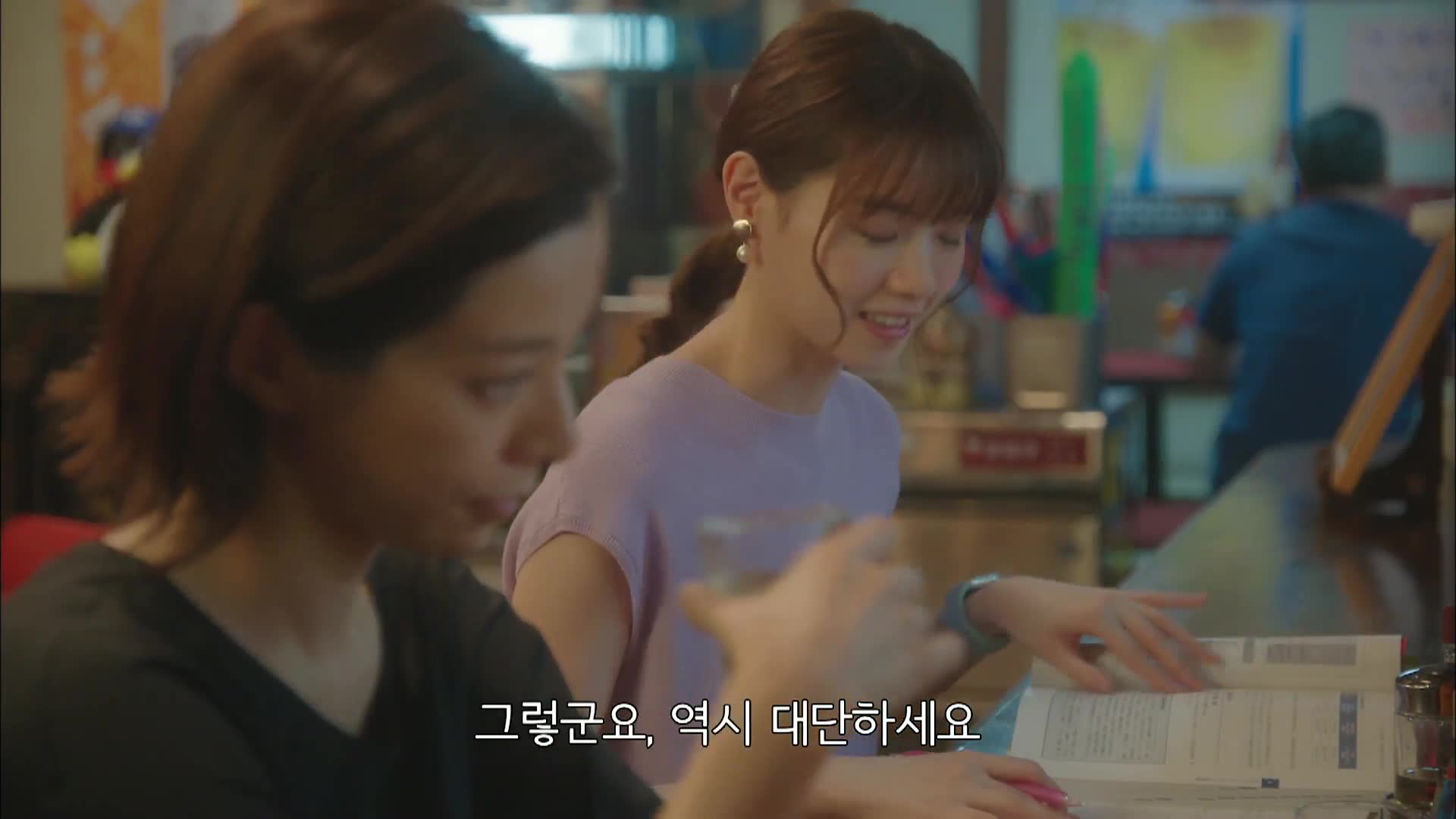7화(7-2)