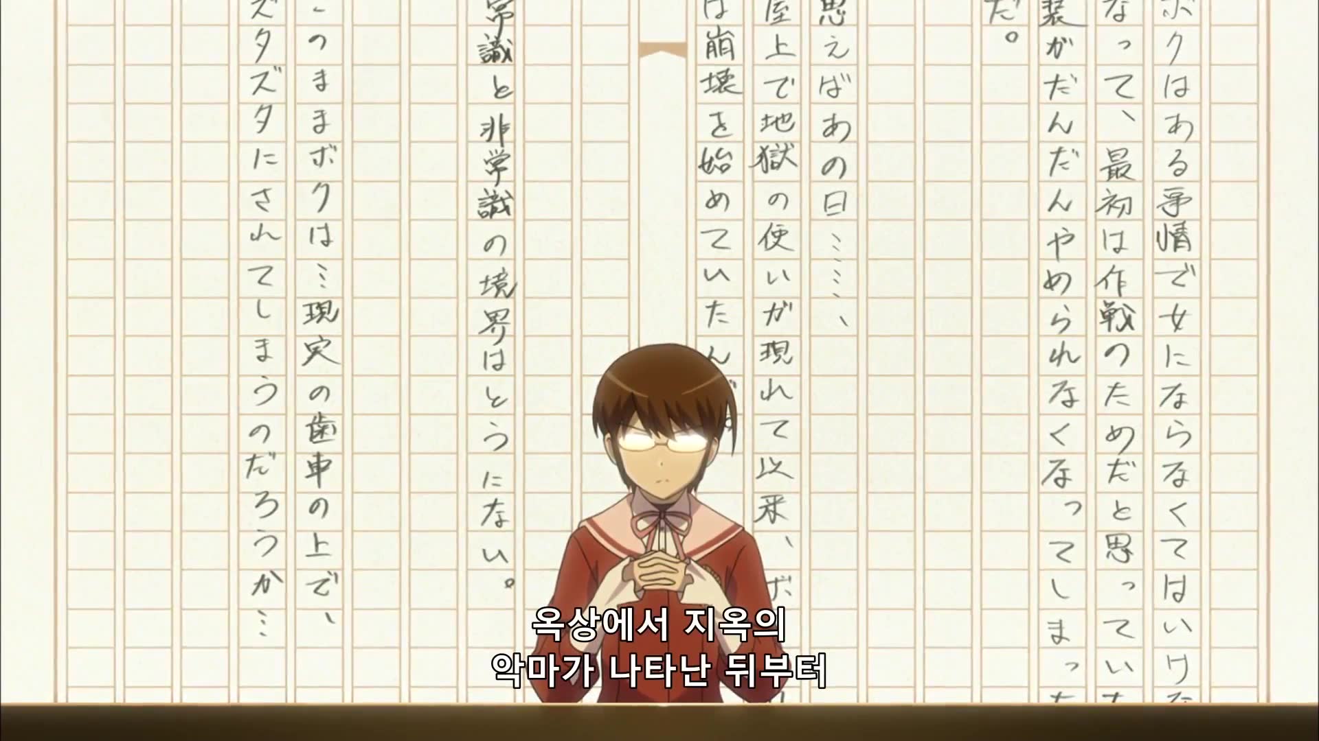 FLAG.6.0 나에 대해서