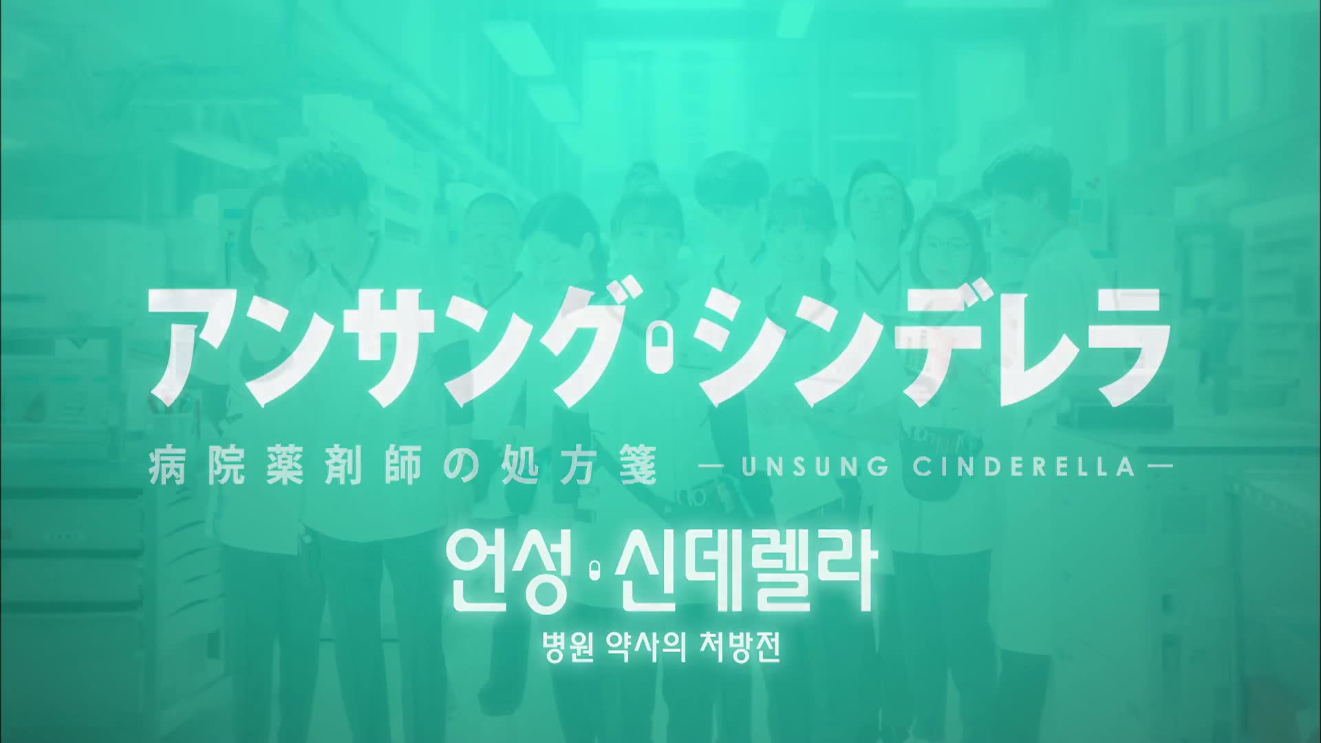 9화(9-1)