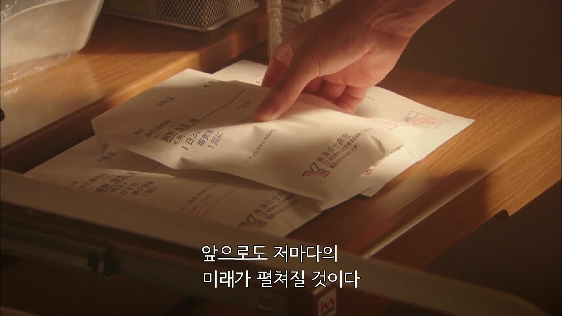 10화(10-1)