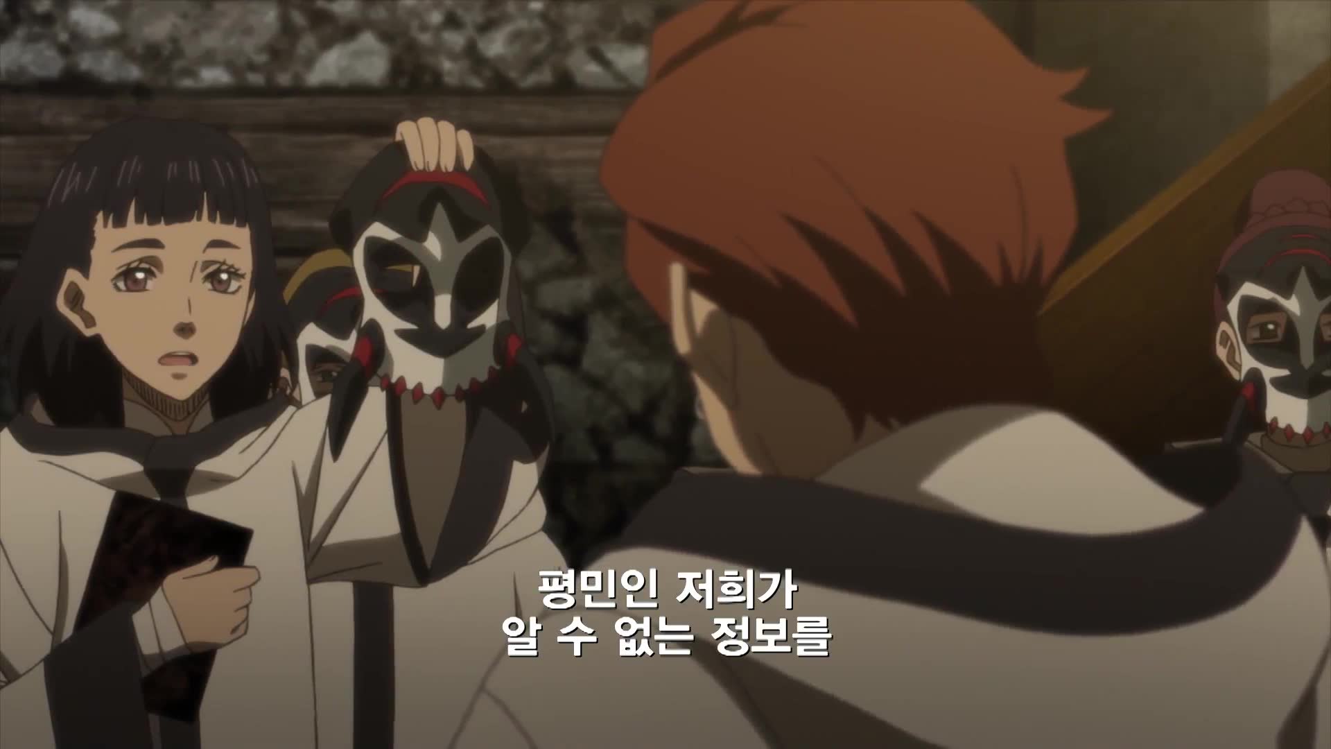 44화 악마를 숭배하는 자들