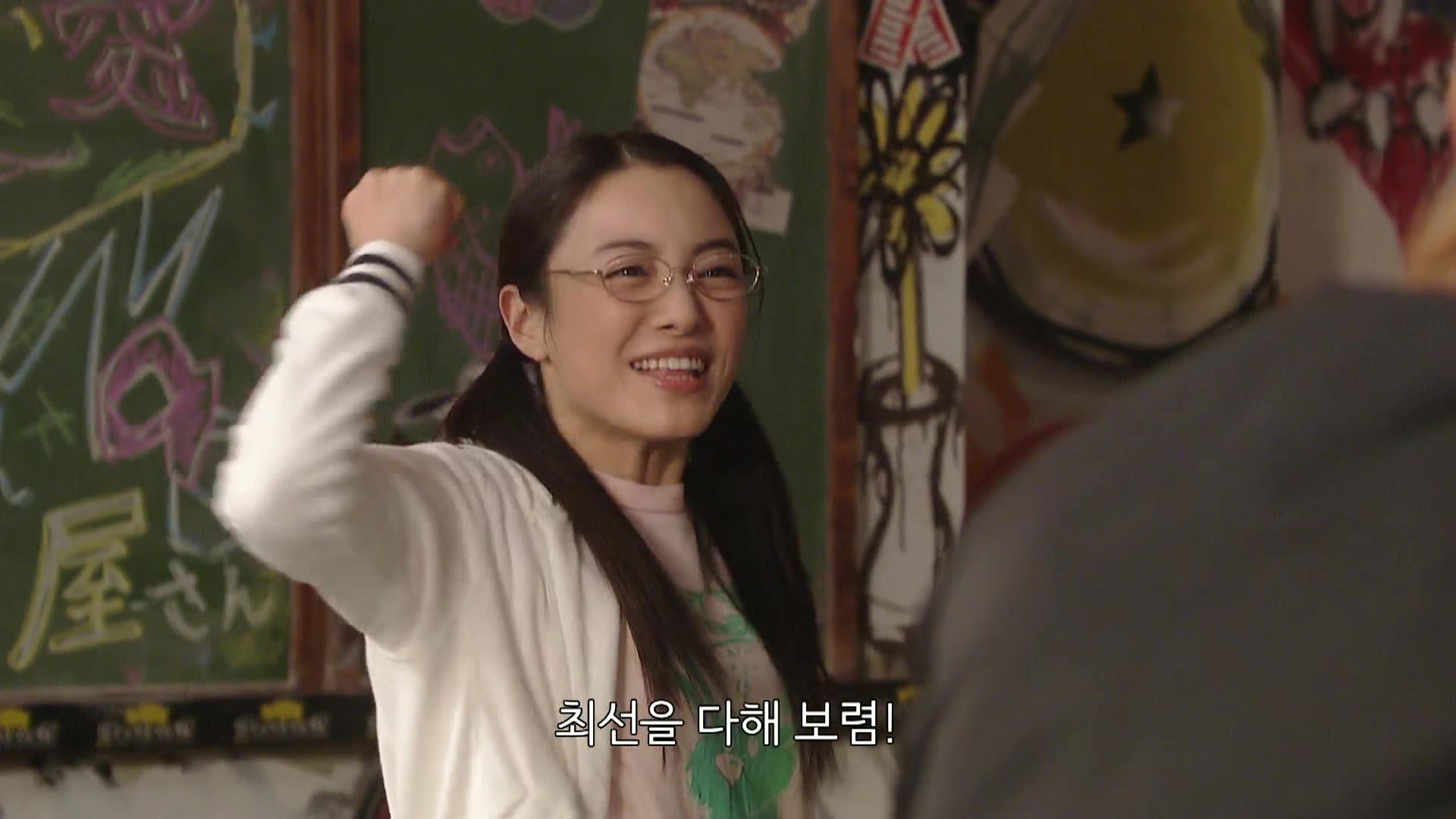 9화(9-1)