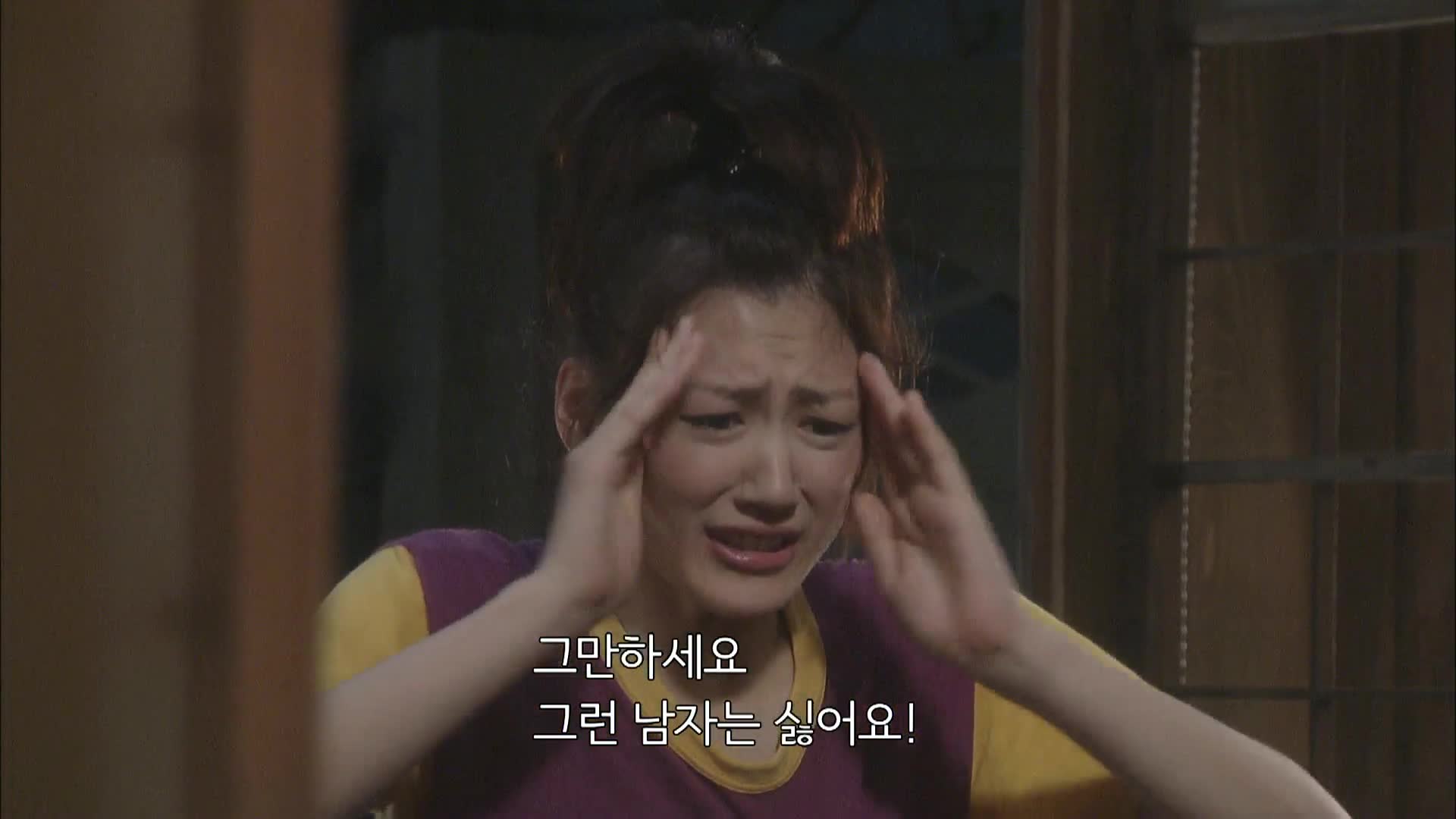 8화(8-1)