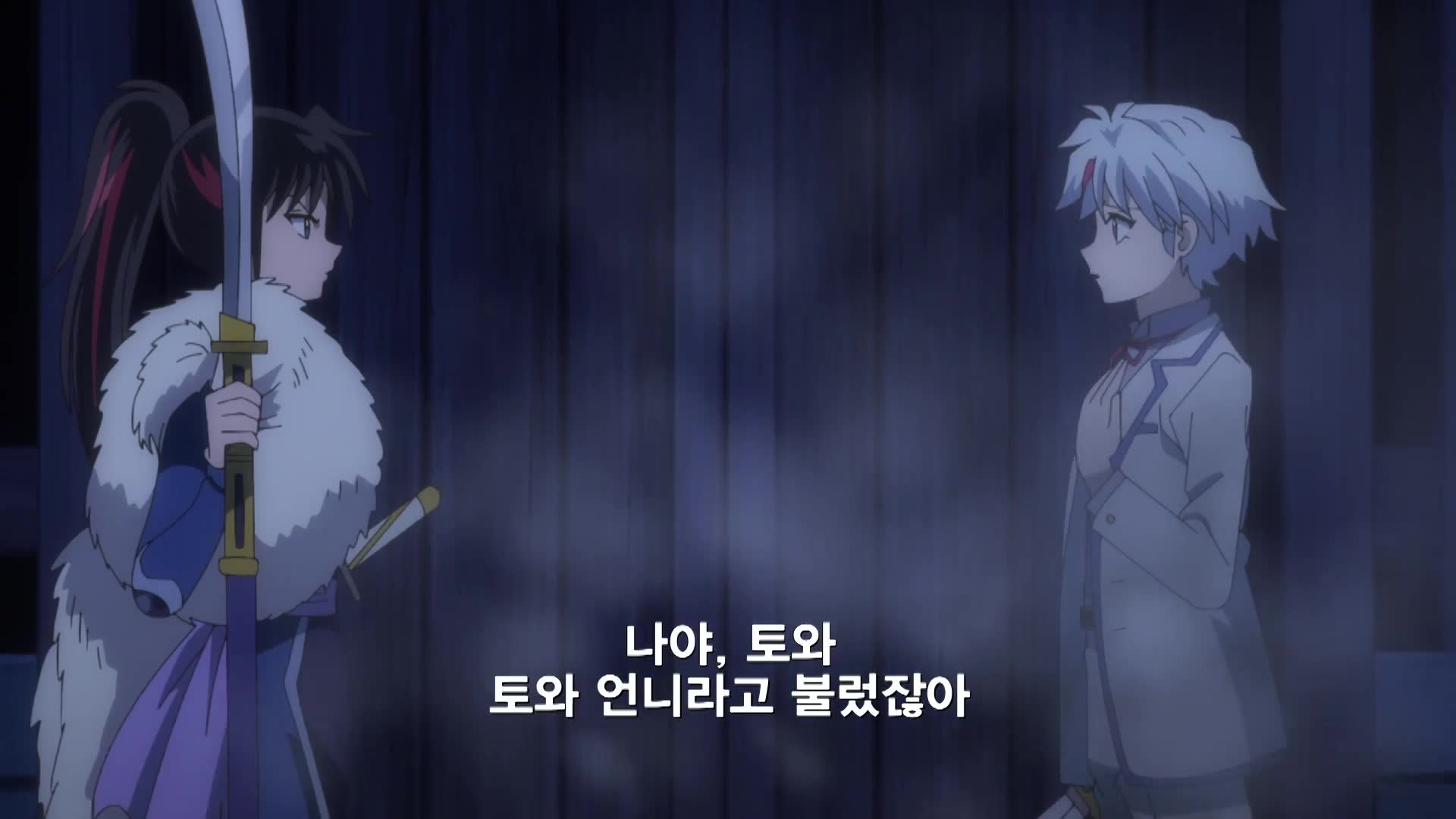 3화 꿈의 나비
