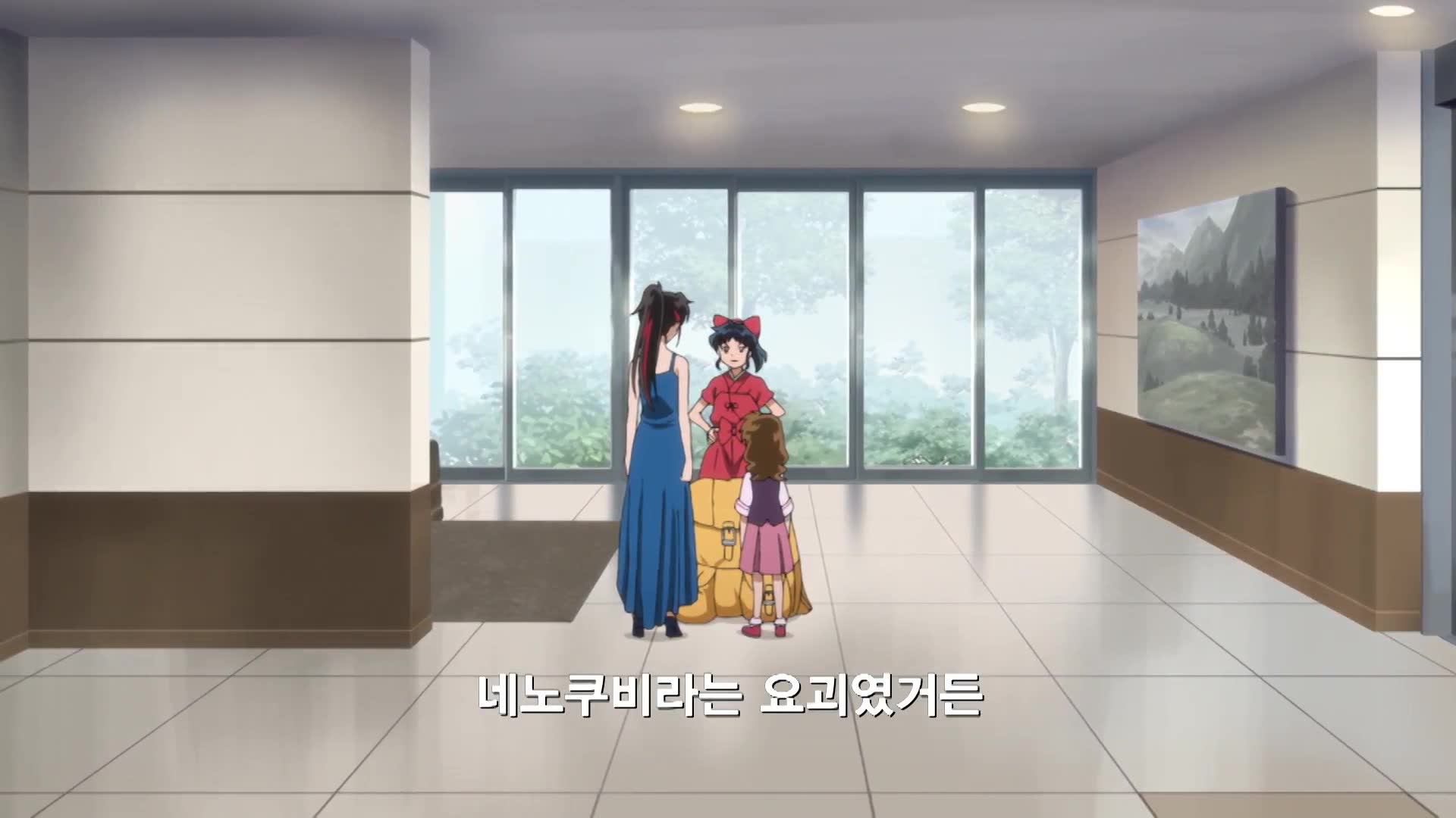 4화 과거로 가는 문