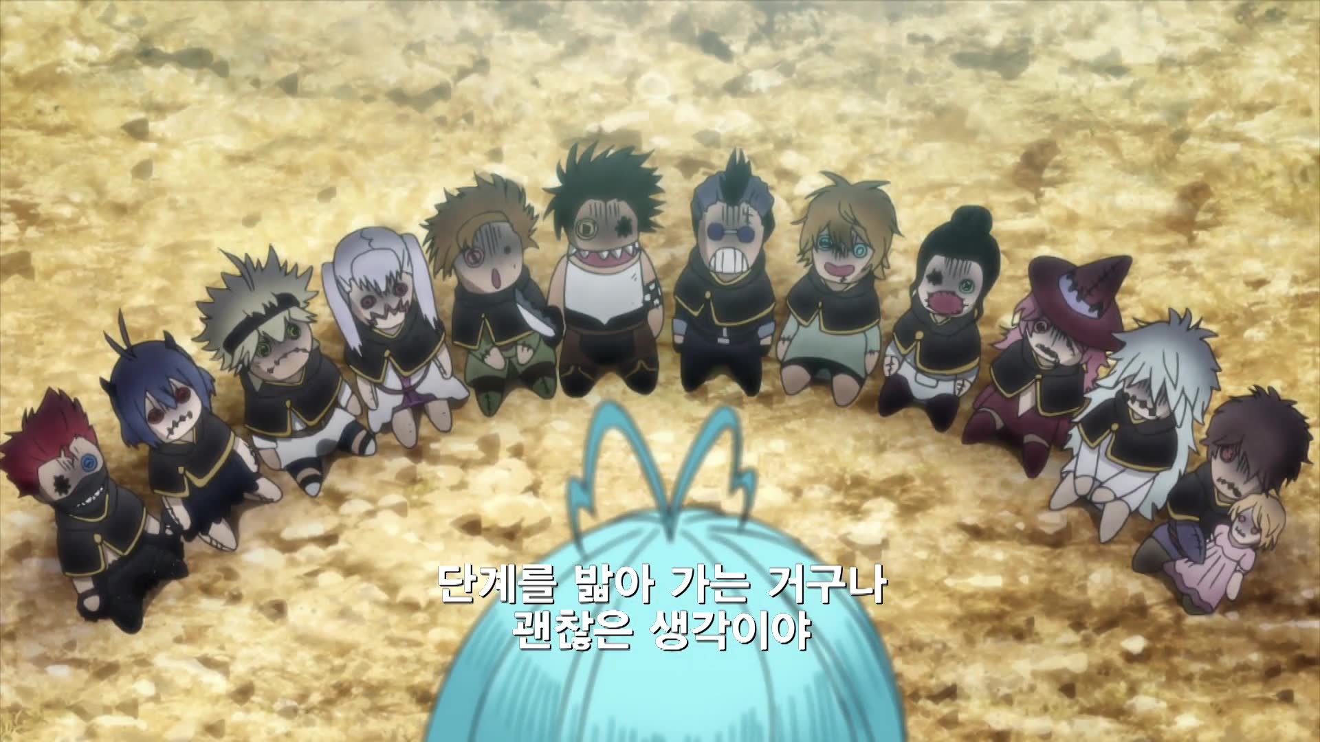 48화 소녀들의 도전