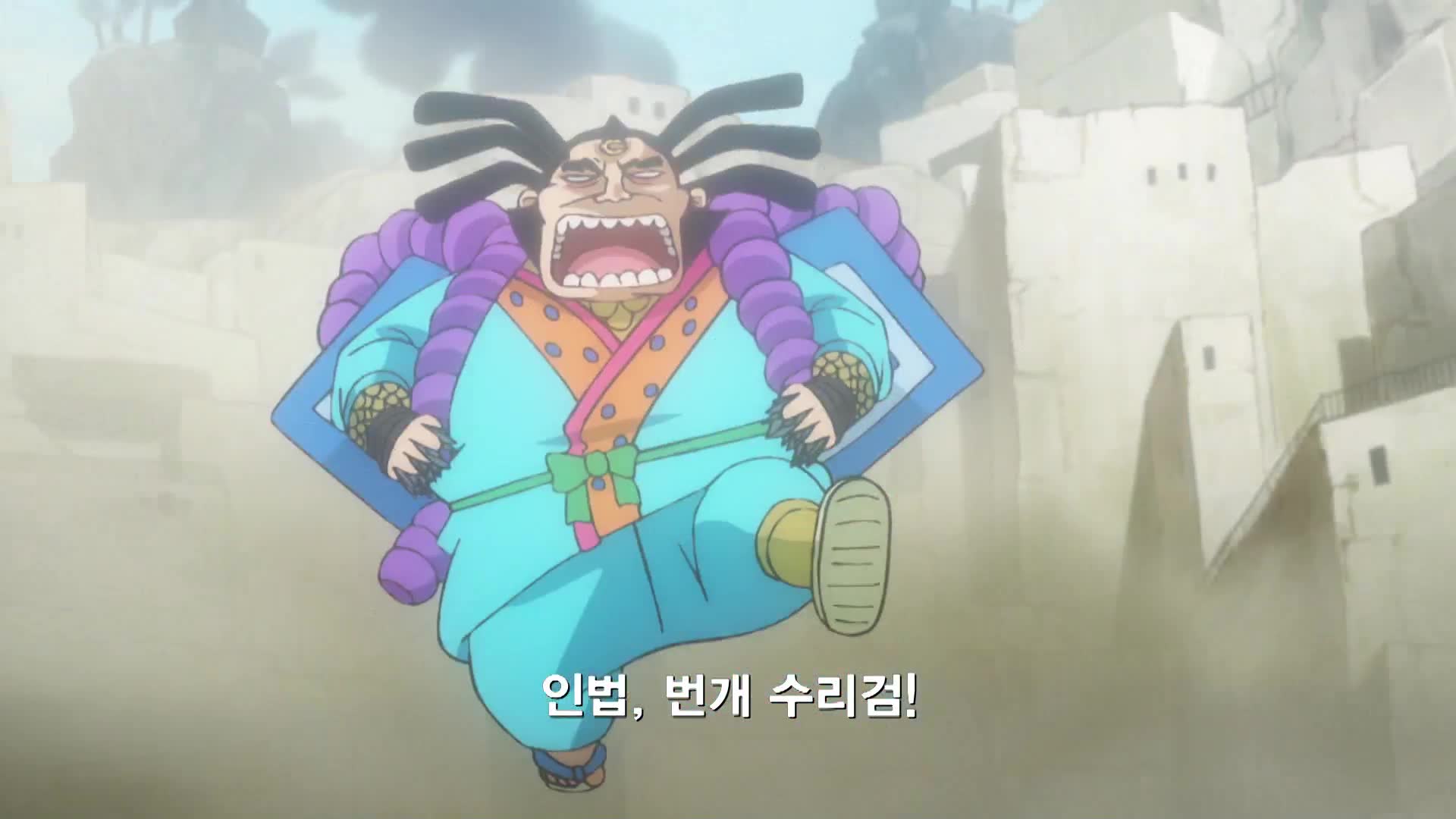 16화 이기러 왔다! 루피, 결사의 외침