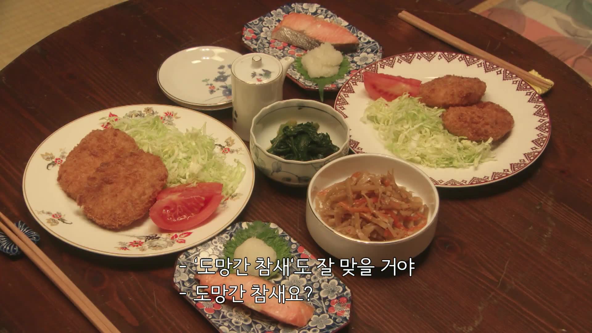 56화