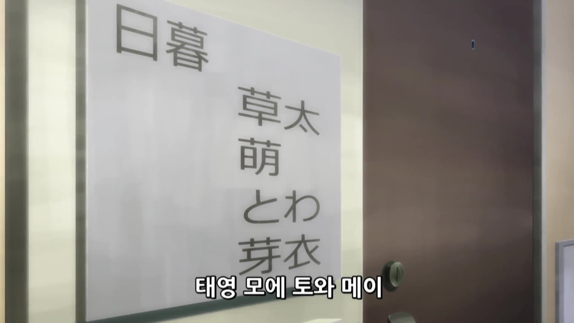 2화 세 소녀