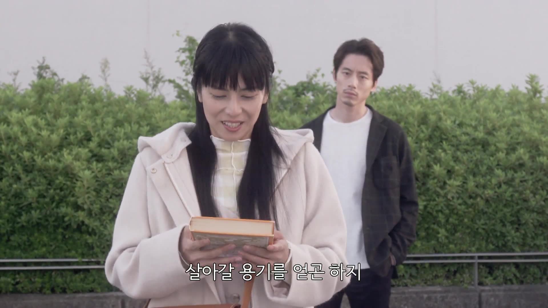 5화(5-2)
