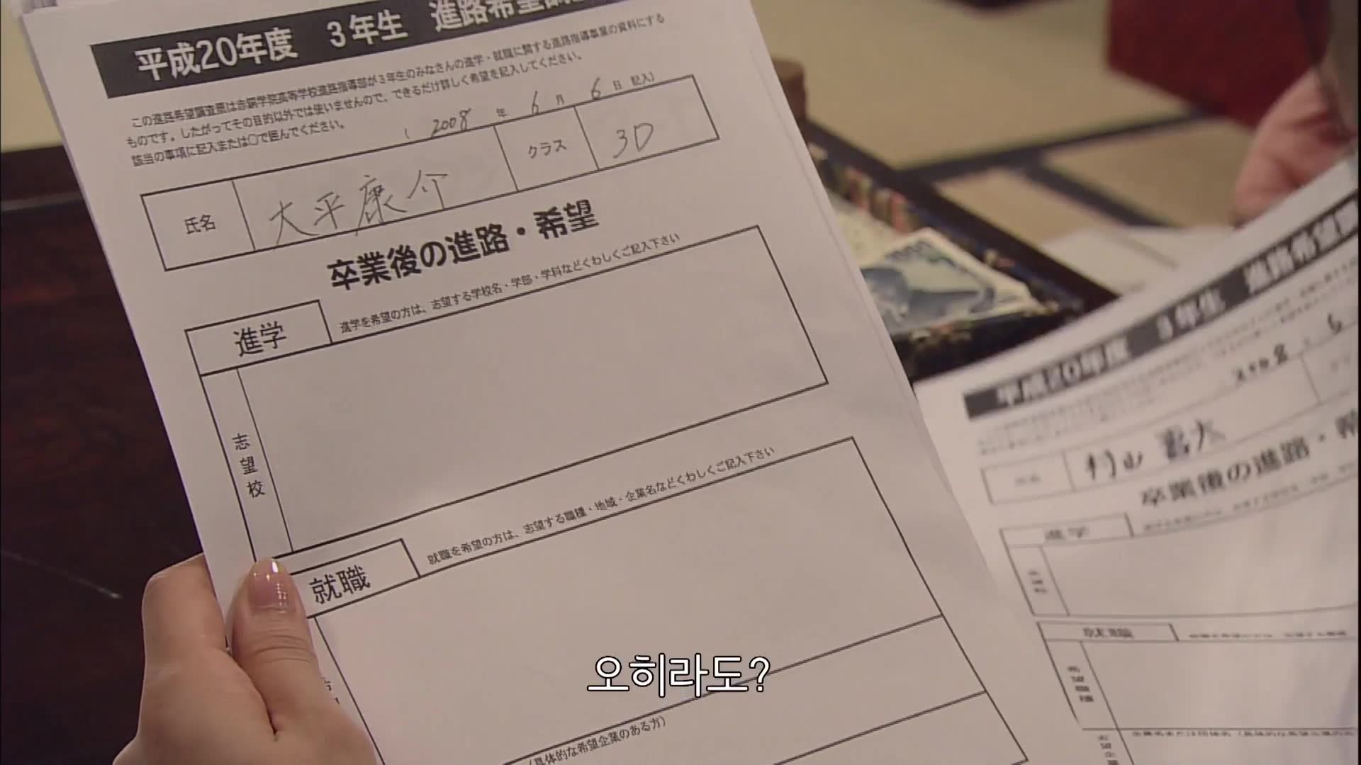 9화(9-1)