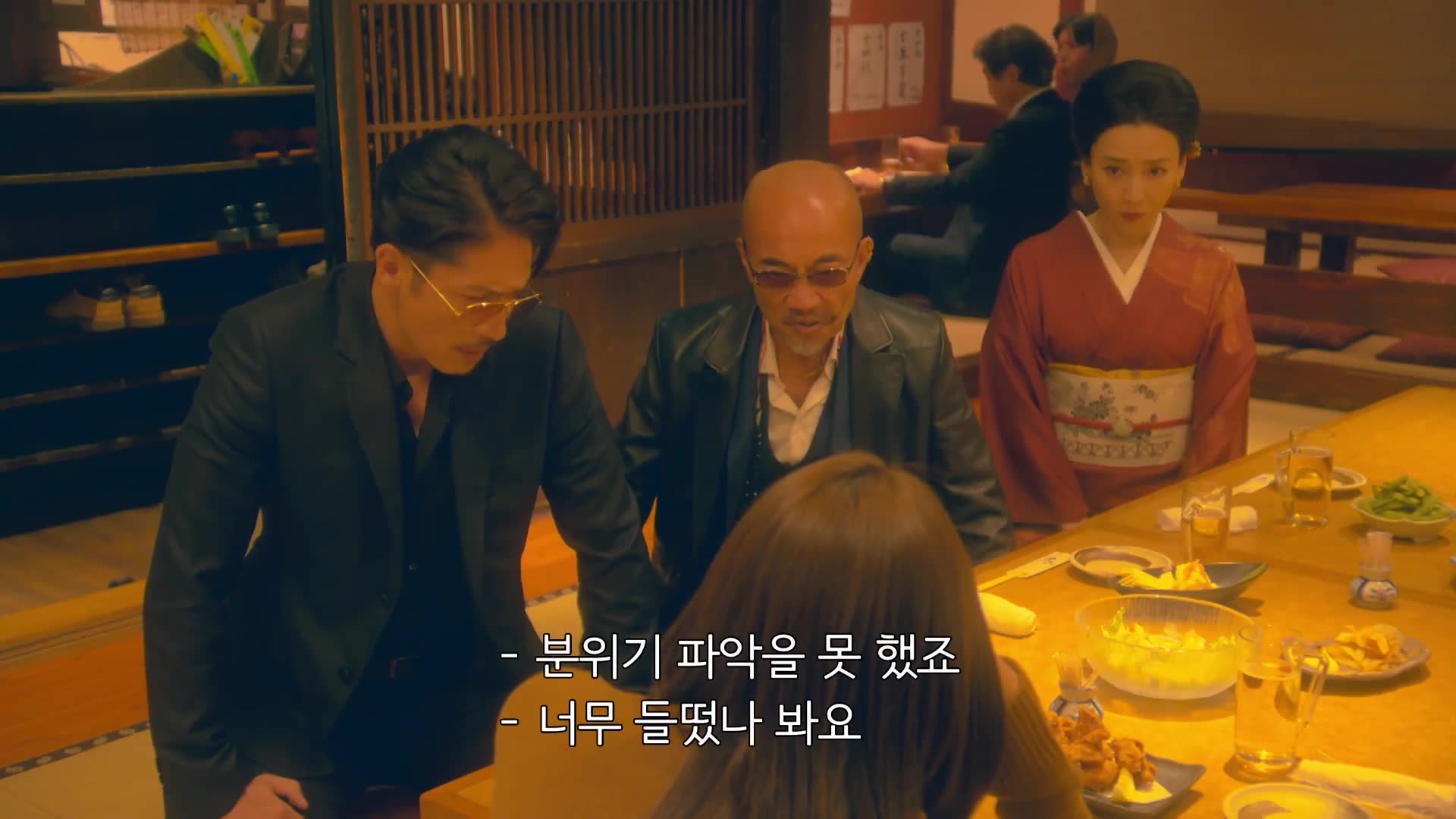 6화(6-2)