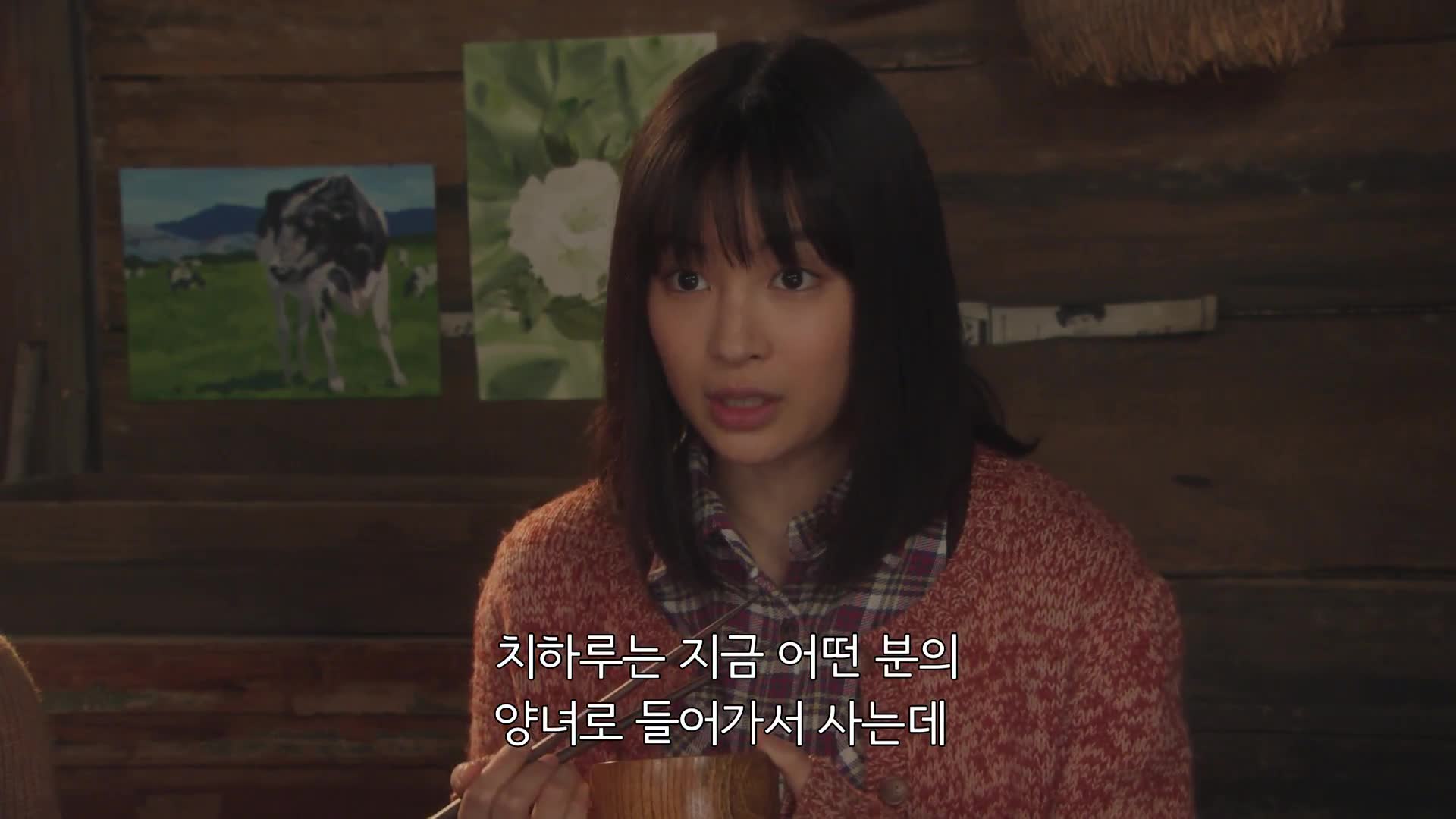 84화