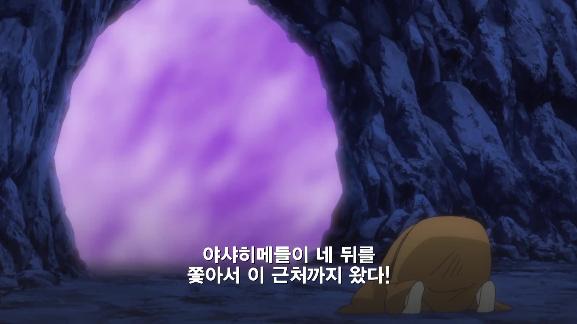 8화 꿈 열기의 함정