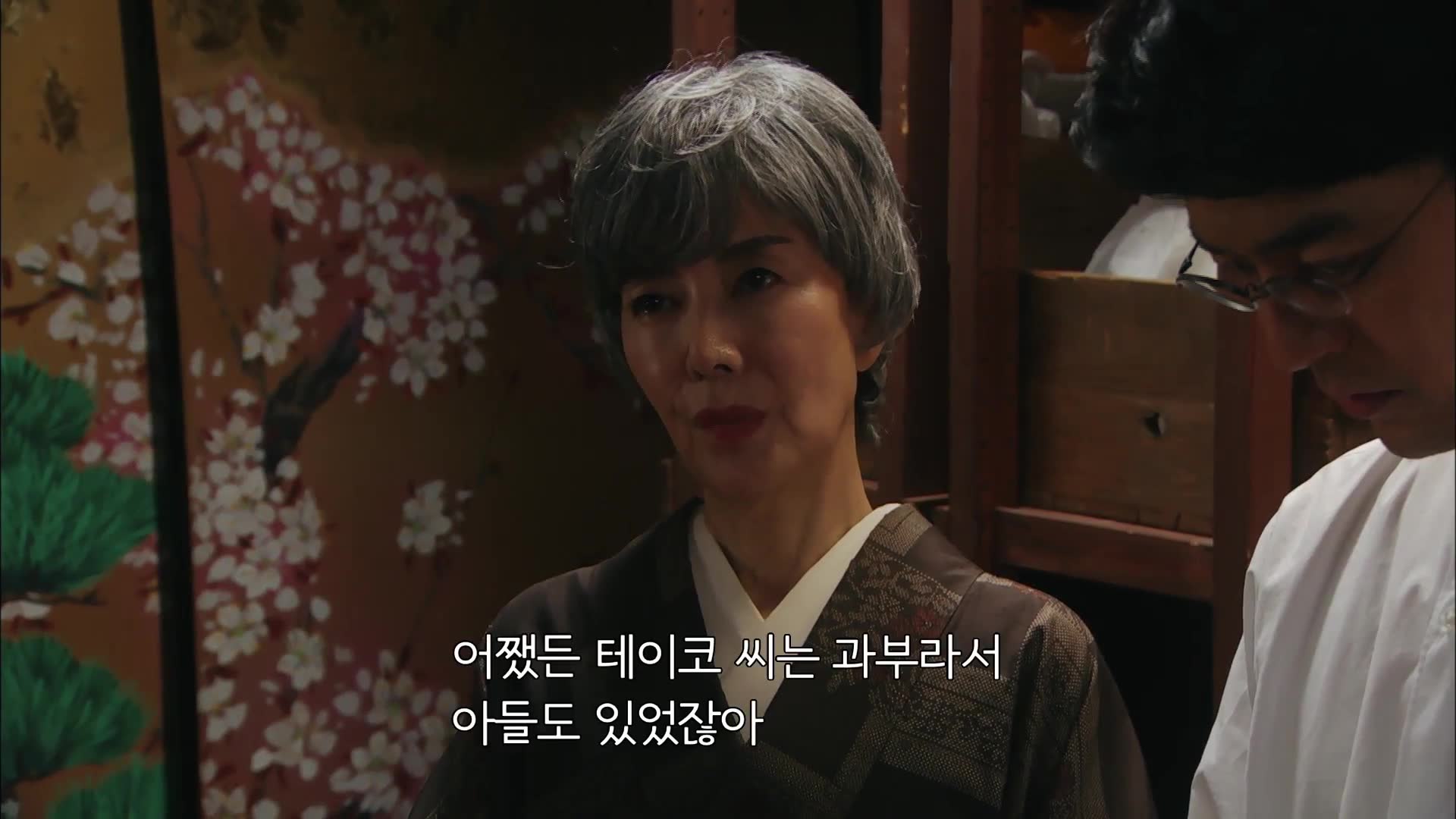 5화(5-2)