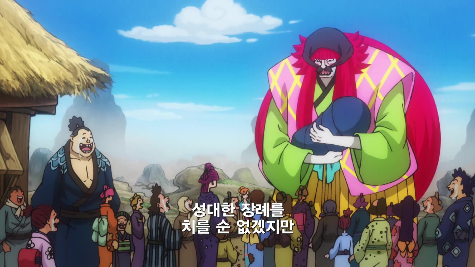 19화 긴박한 오니가시마! 두 사황의 조우!?