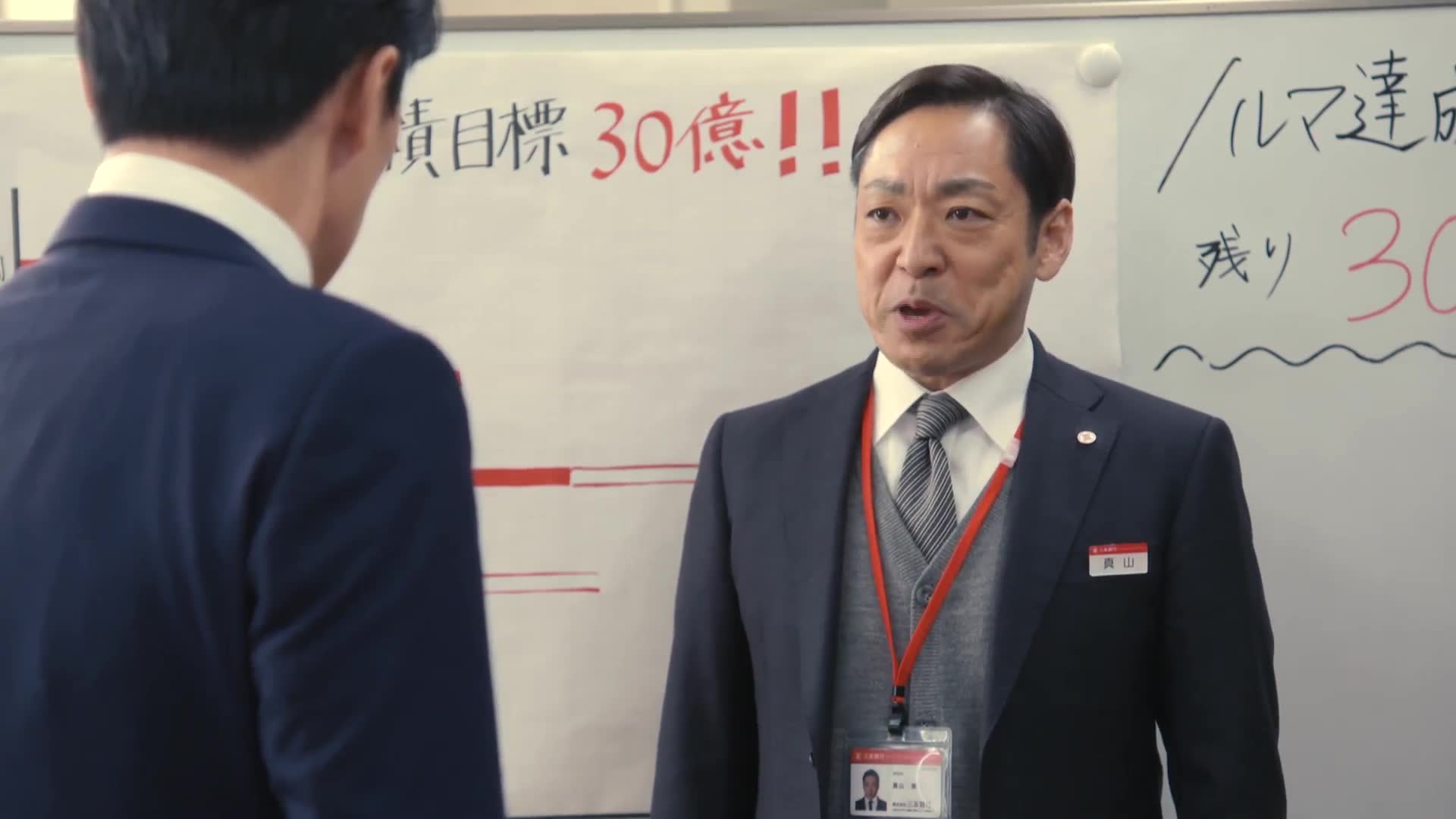 5화(5-2)