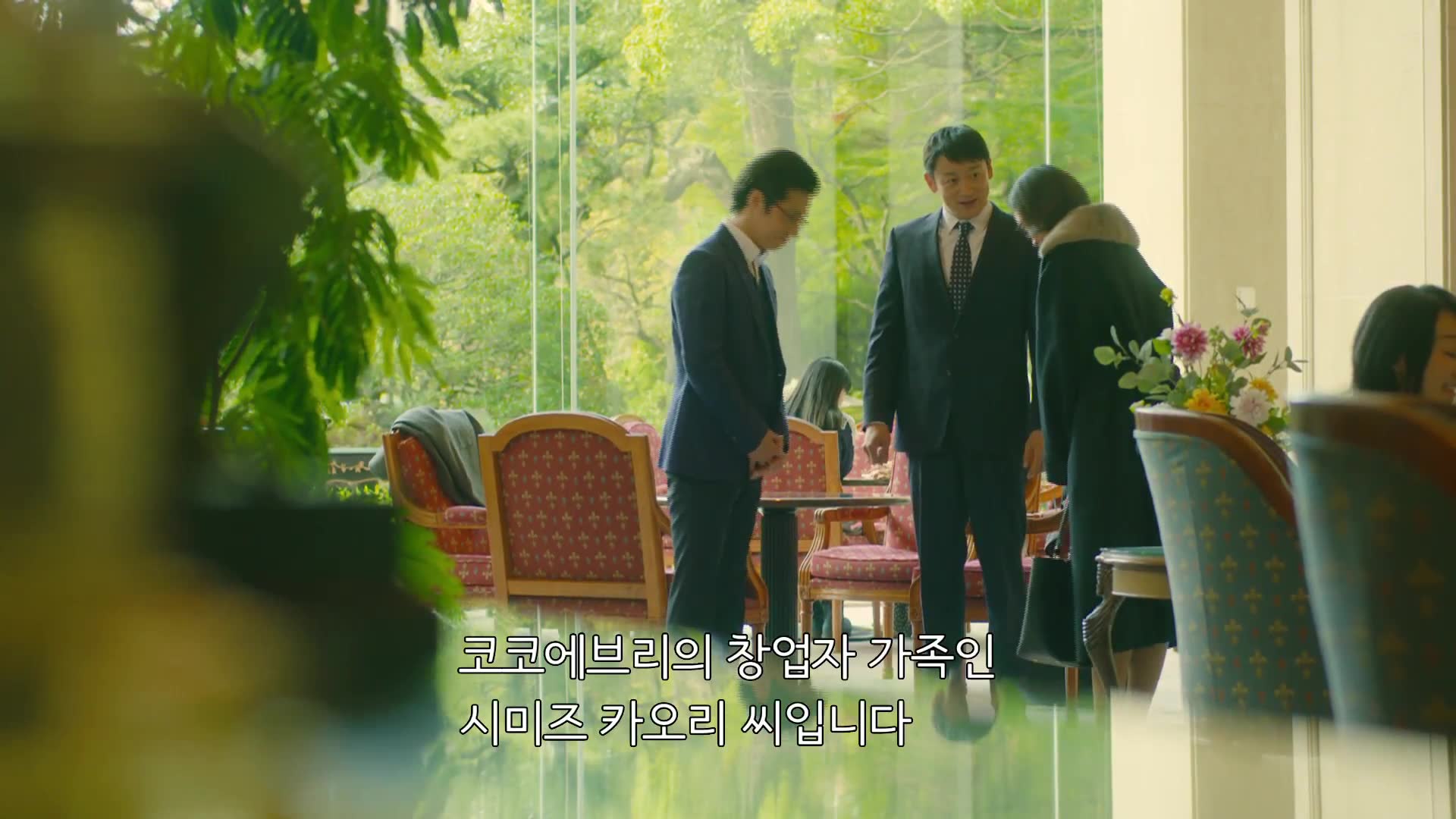 5화(5-1)