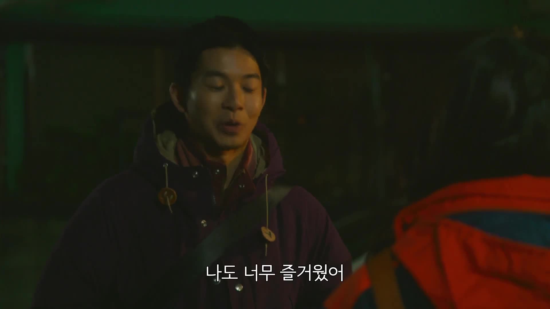 5화(5-2)