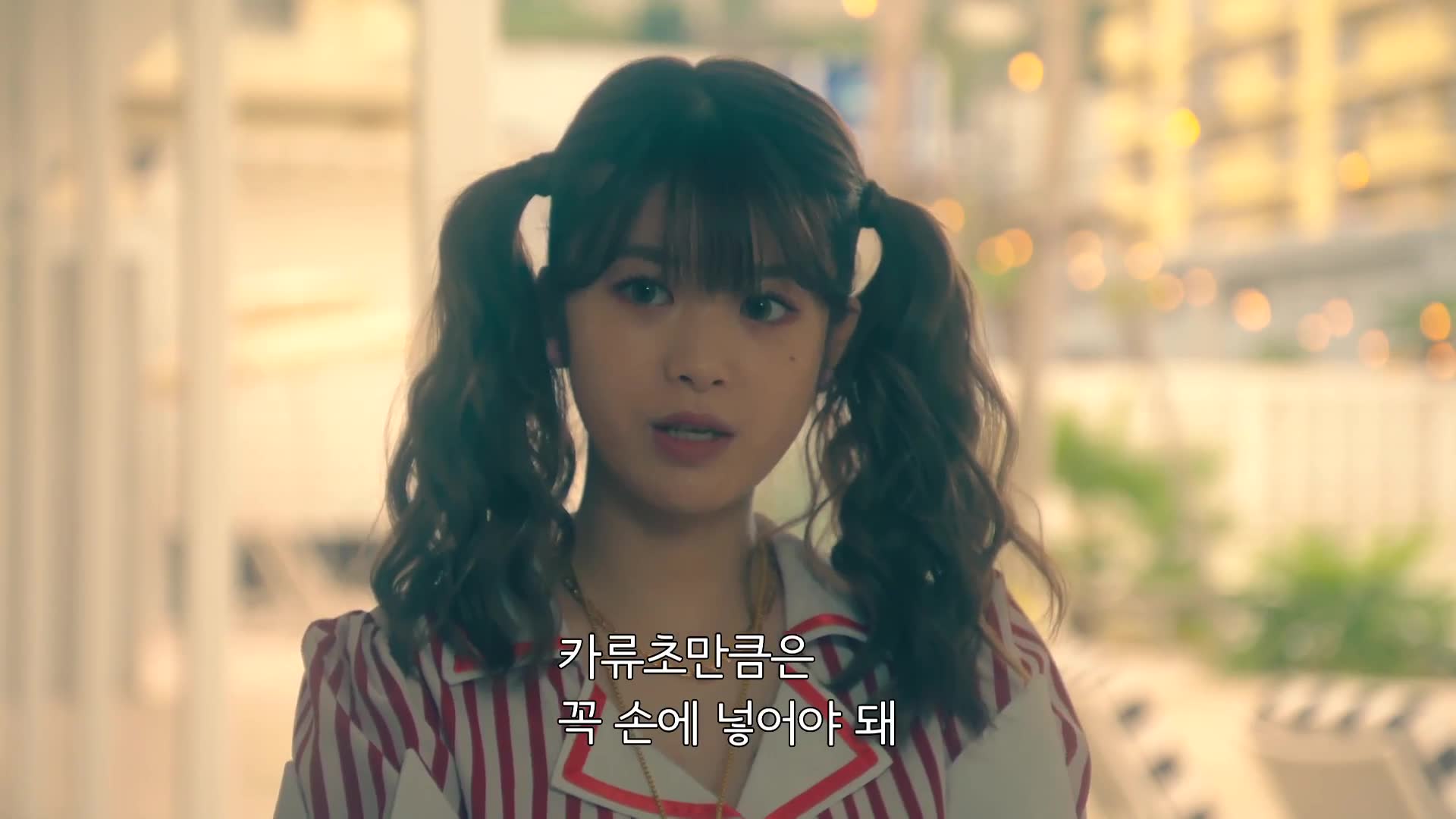 8화(8-2)