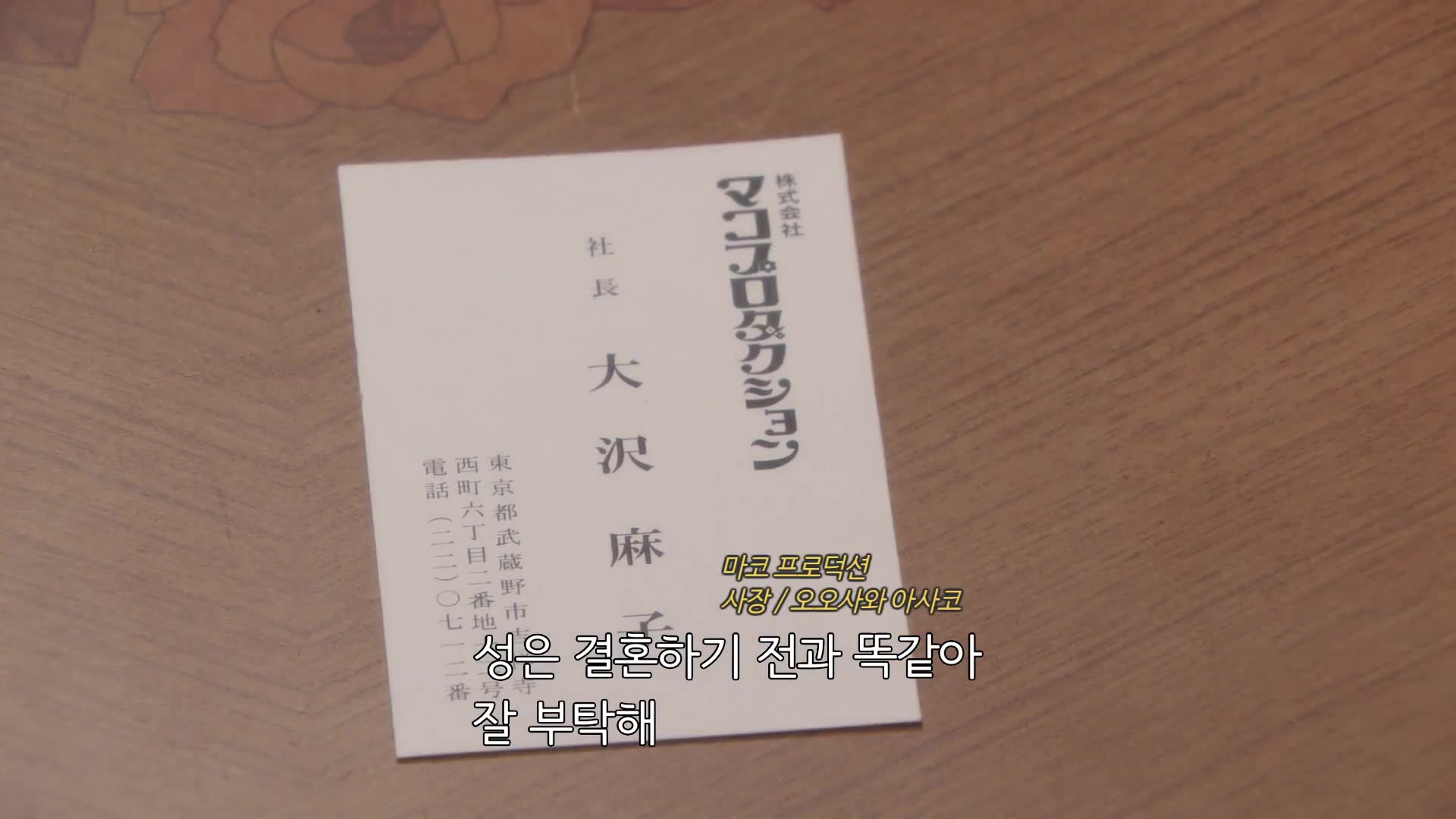 122화