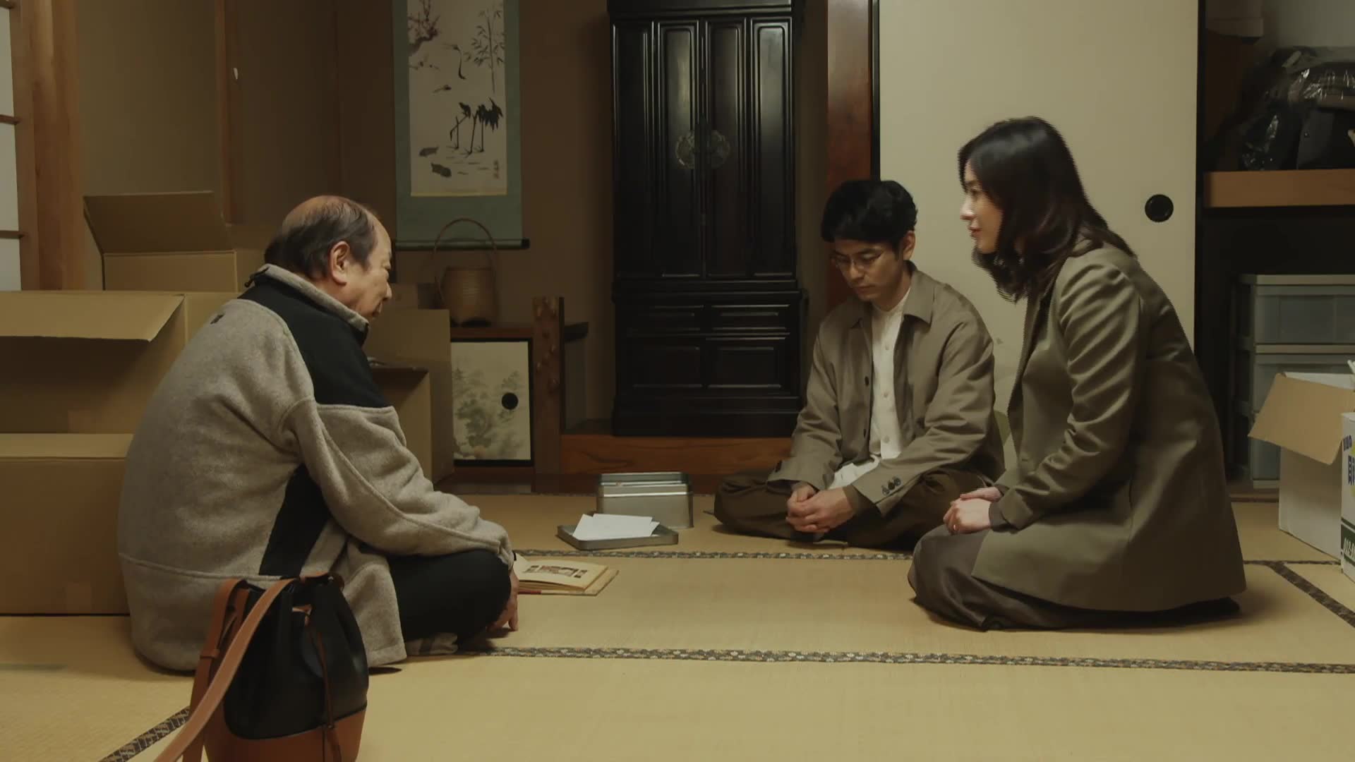 7화(7-1)