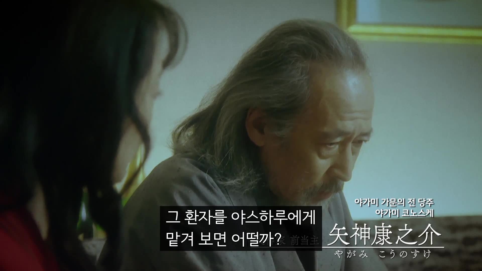 7화(7-2)