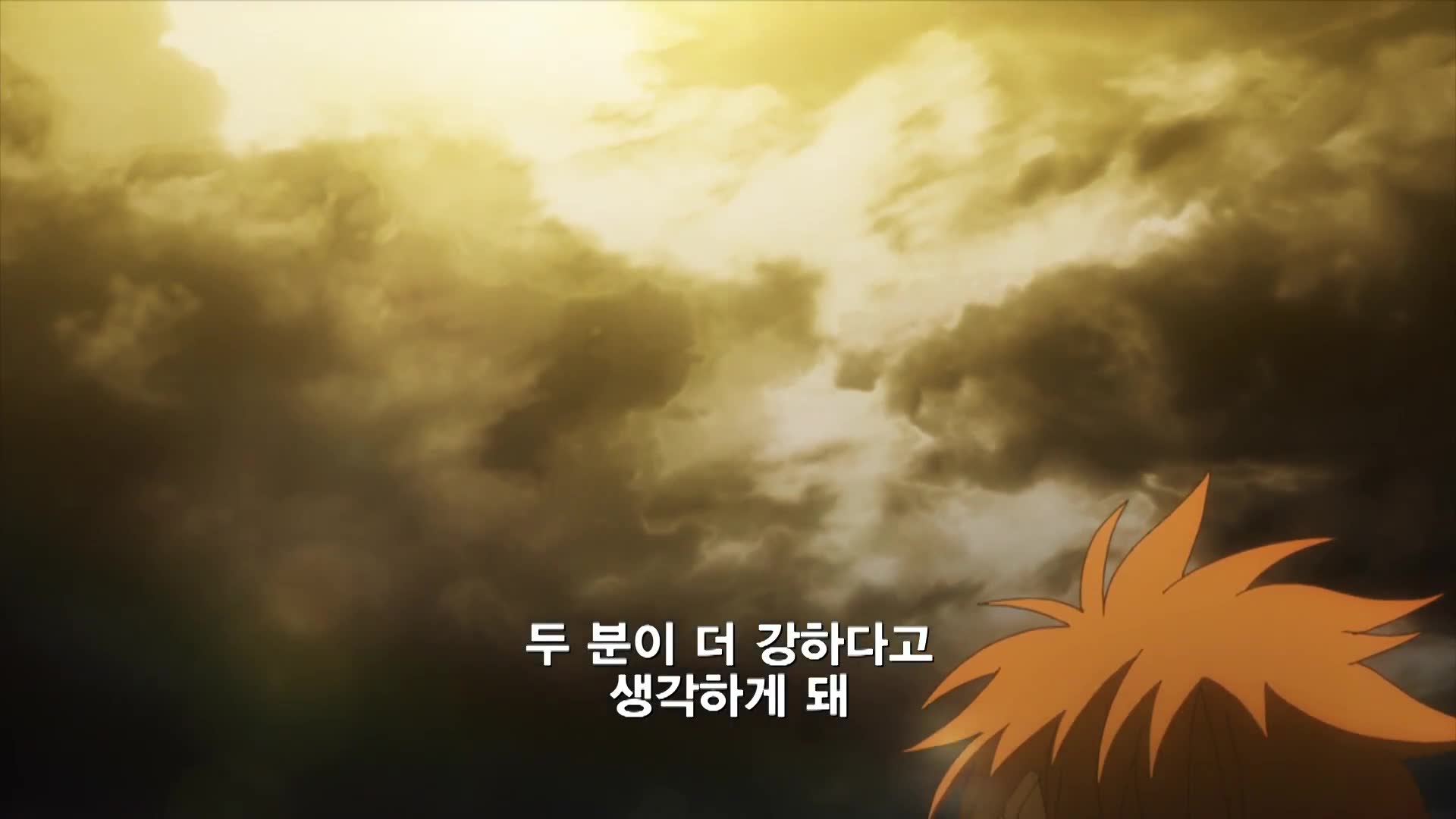 54화 각성해 가는 힘